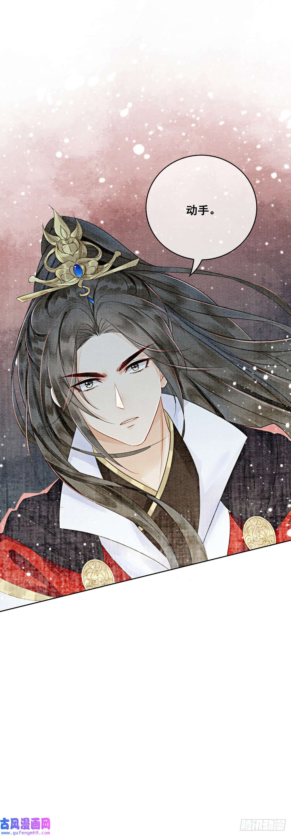 攻略王爷从退婚开始！第27话 我要立刻恢复能量长大