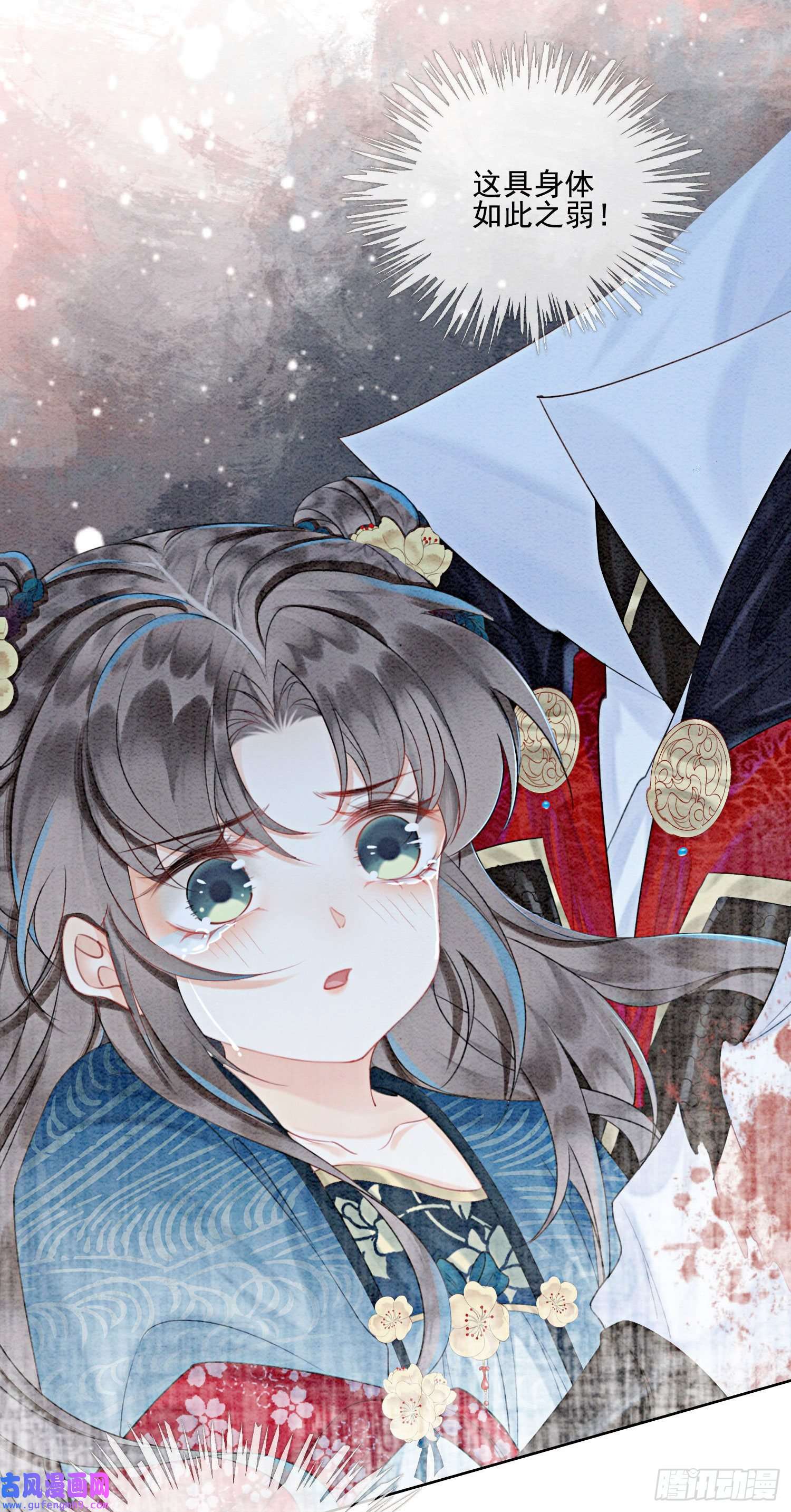 攻略王爷从退婚开始！第27话 我要立刻恢复能量长大