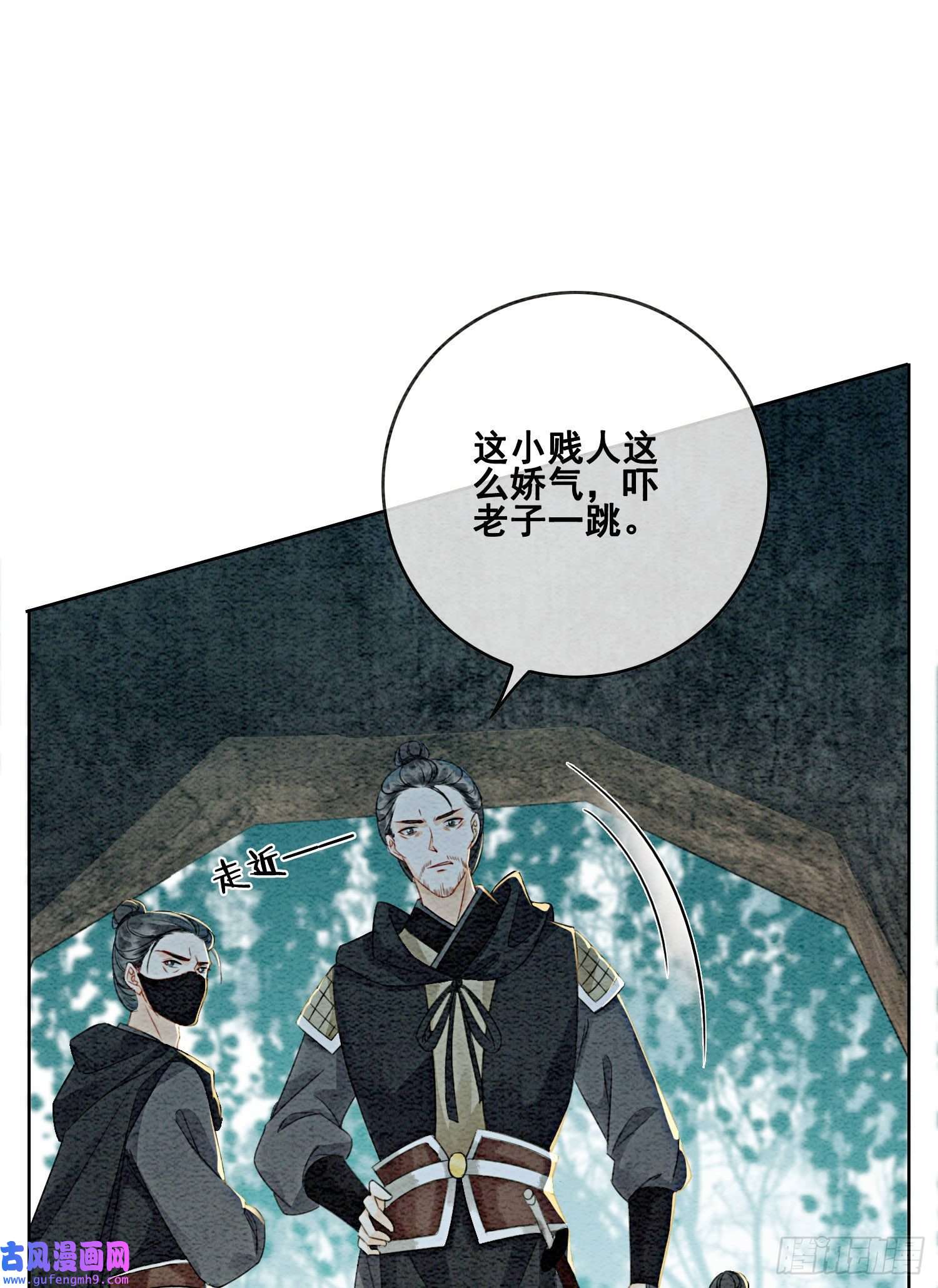 攻略王爷从退婚开始！第27话 我要立刻恢复能量长大