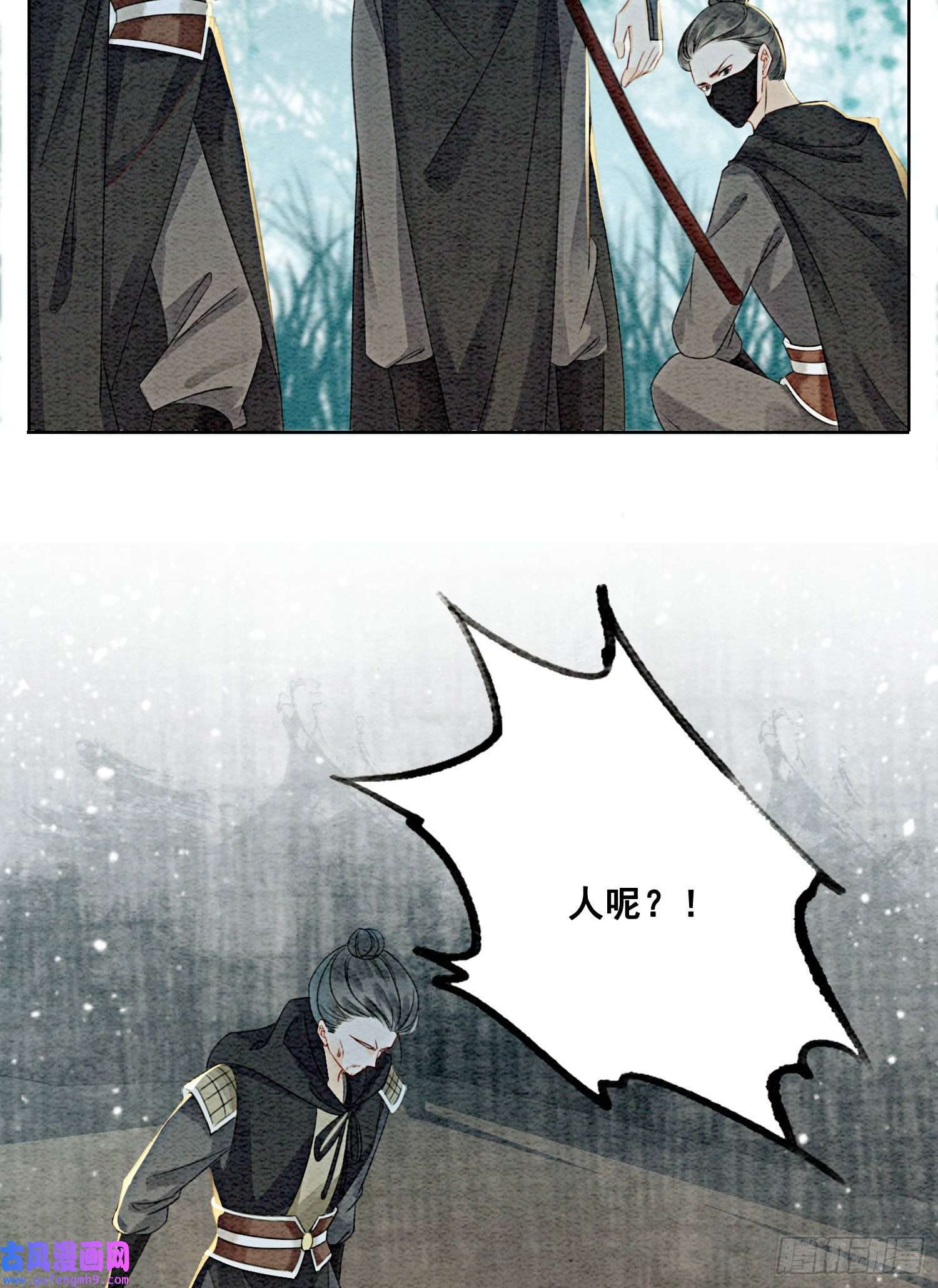 攻略王爷从退婚开始！第27话 我要立刻恢复能量长大