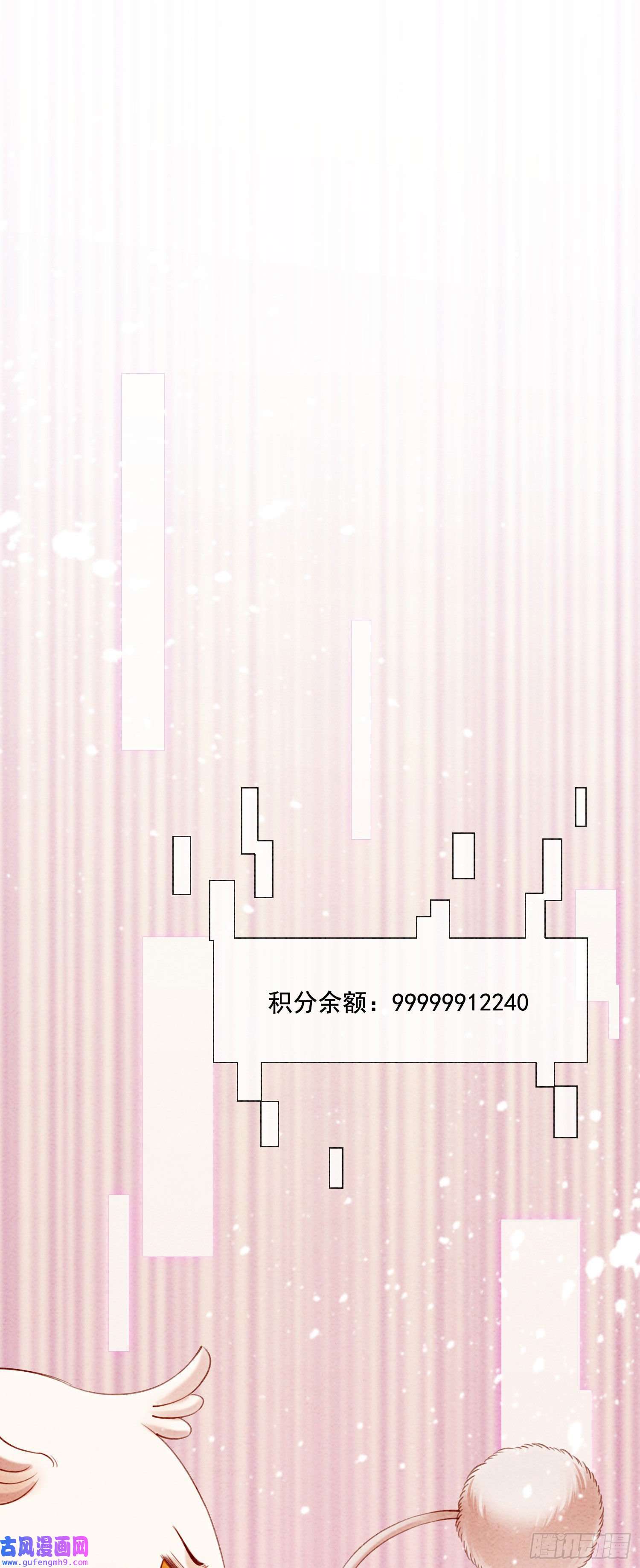 攻略王爷从退婚开始！第28话 绝不会再失去重要的人