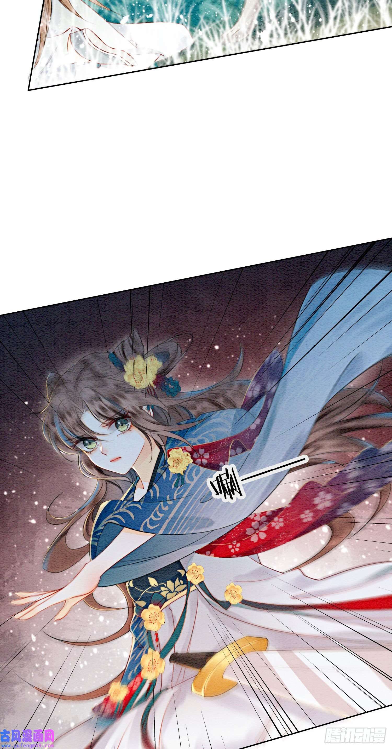 攻略王爷从退婚开始！第28话 绝不会再失去重要的人