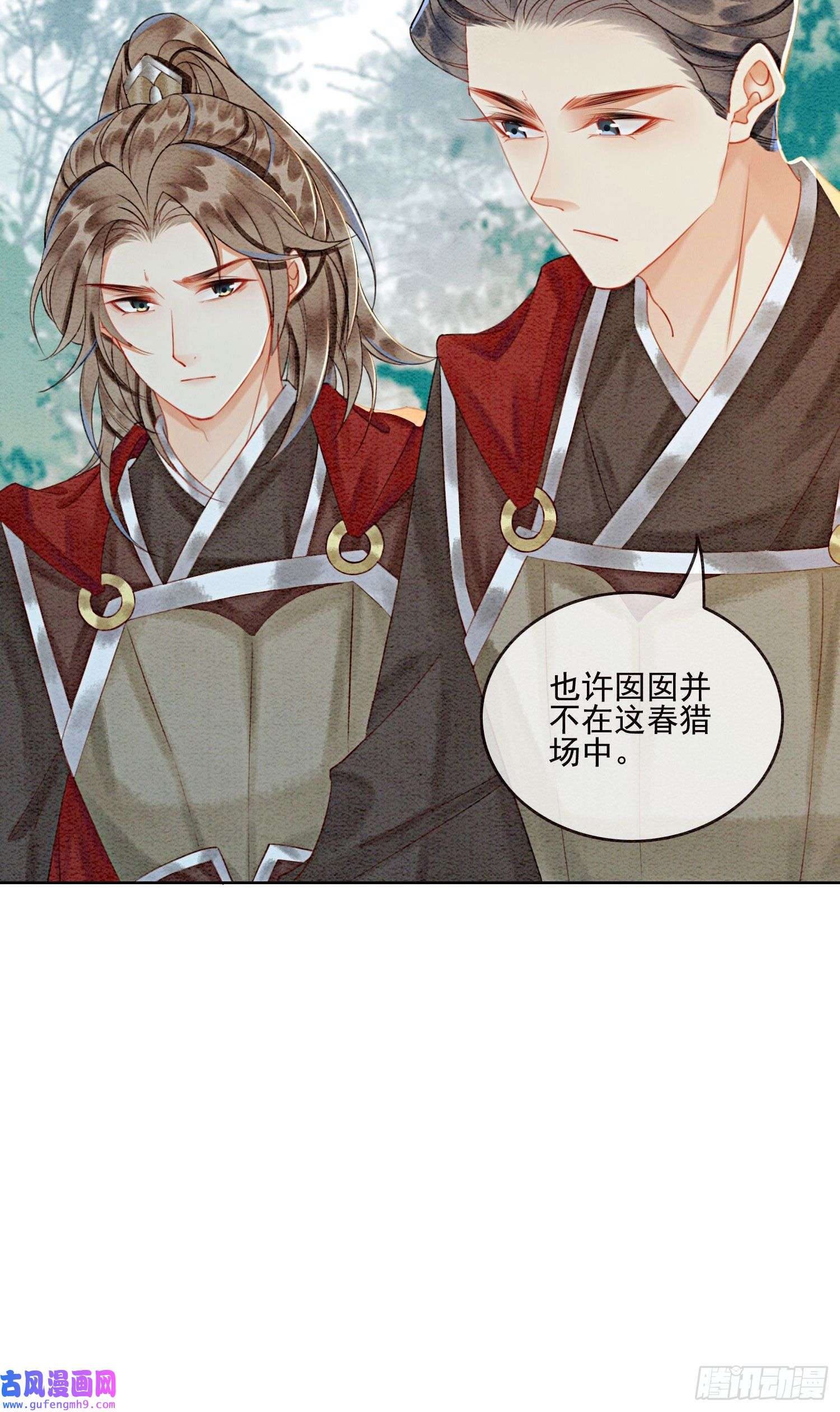 攻略王爷从退婚开始！第28话 绝不会再失去重要的人