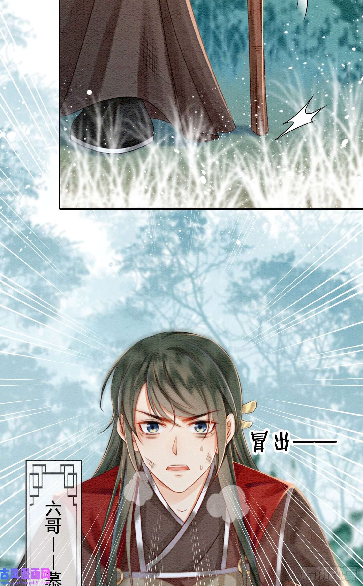 攻略王爷从退婚开始！第28话 绝不会再失去重要的人