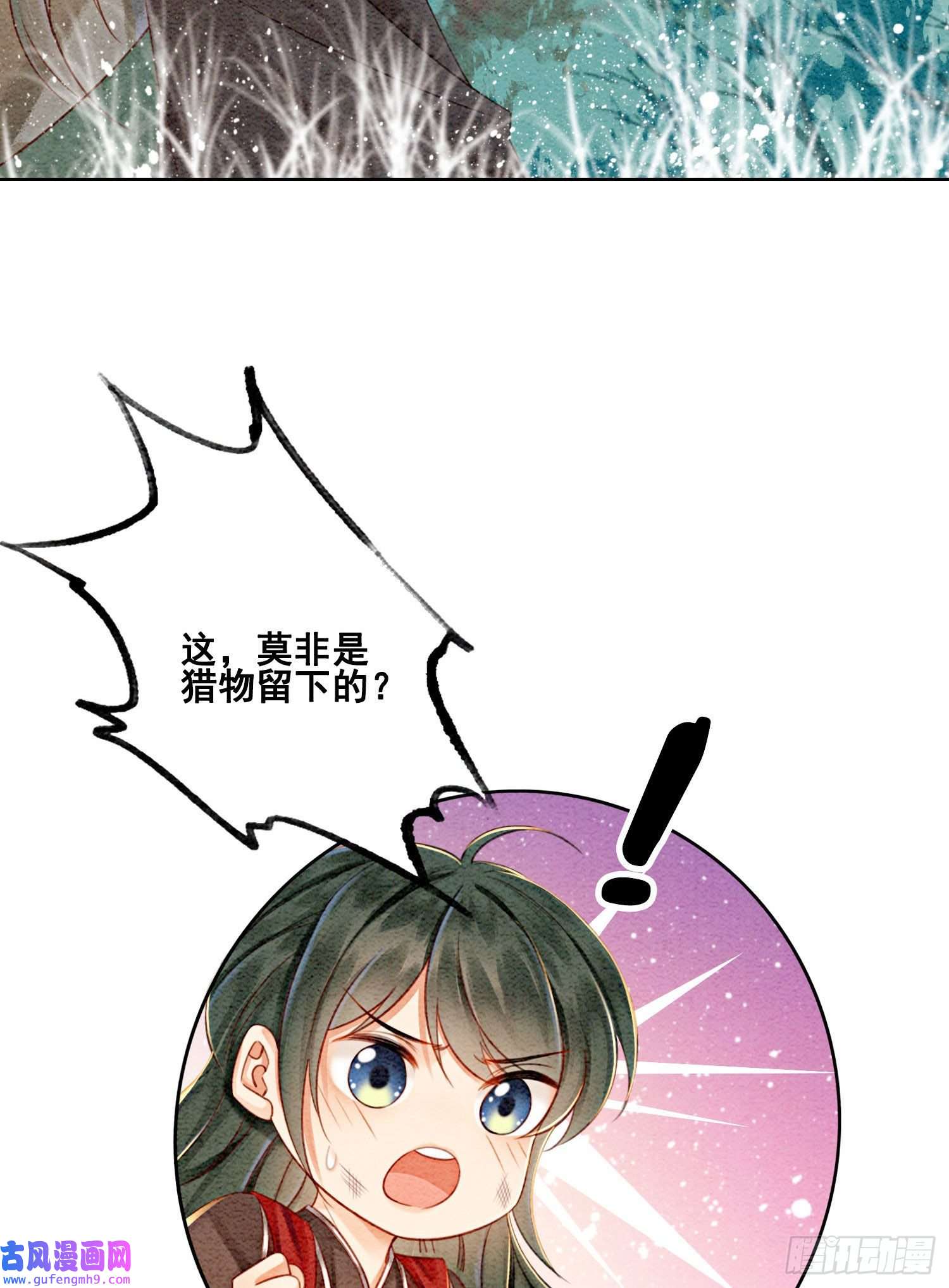 攻略王爷从退婚开始！第28话 绝不会再失去重要的人