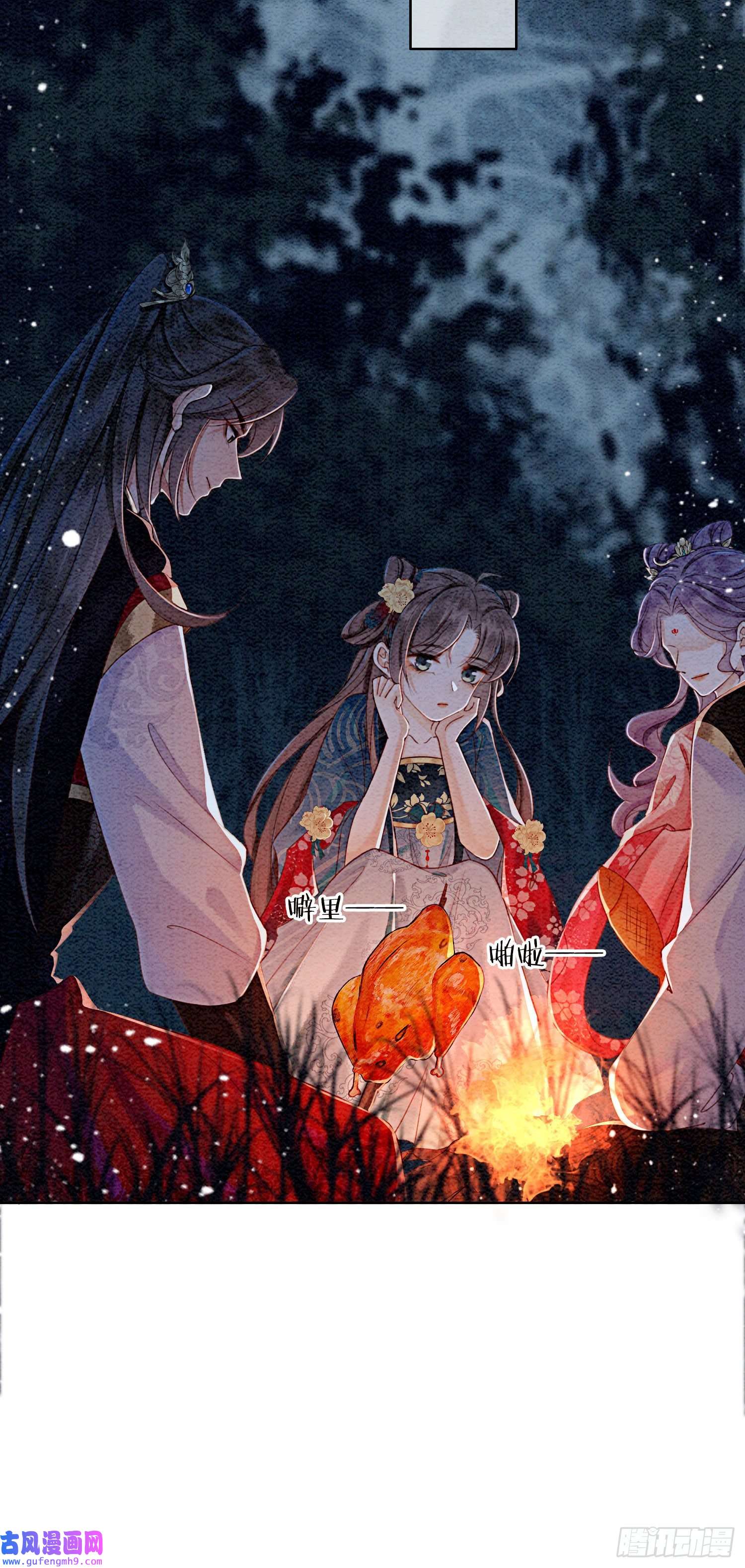 攻略王爷从退婚开始！第29话 你可有心上人？
