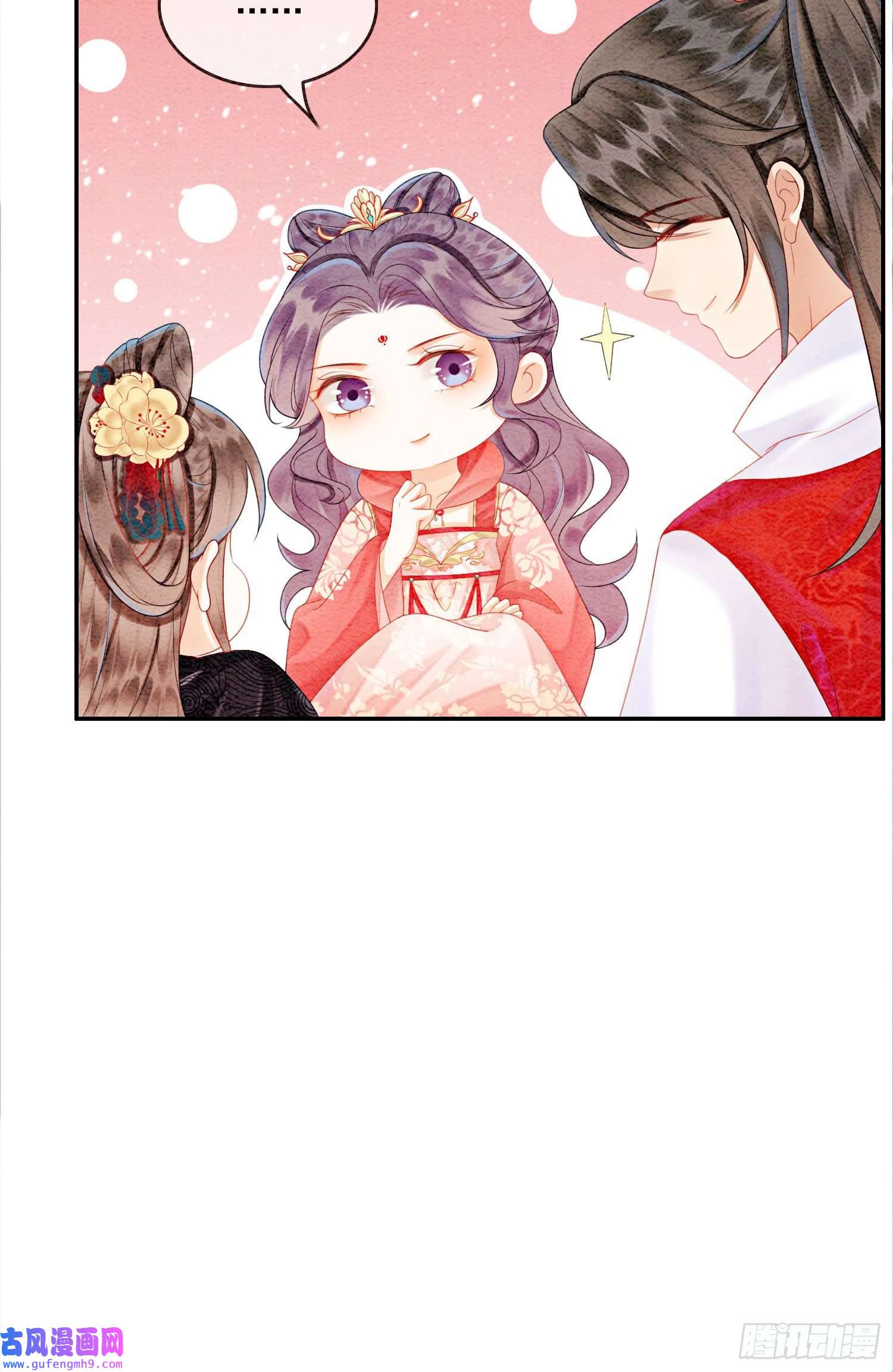 攻略王爷从退婚开始！第29话 你可有心上人？