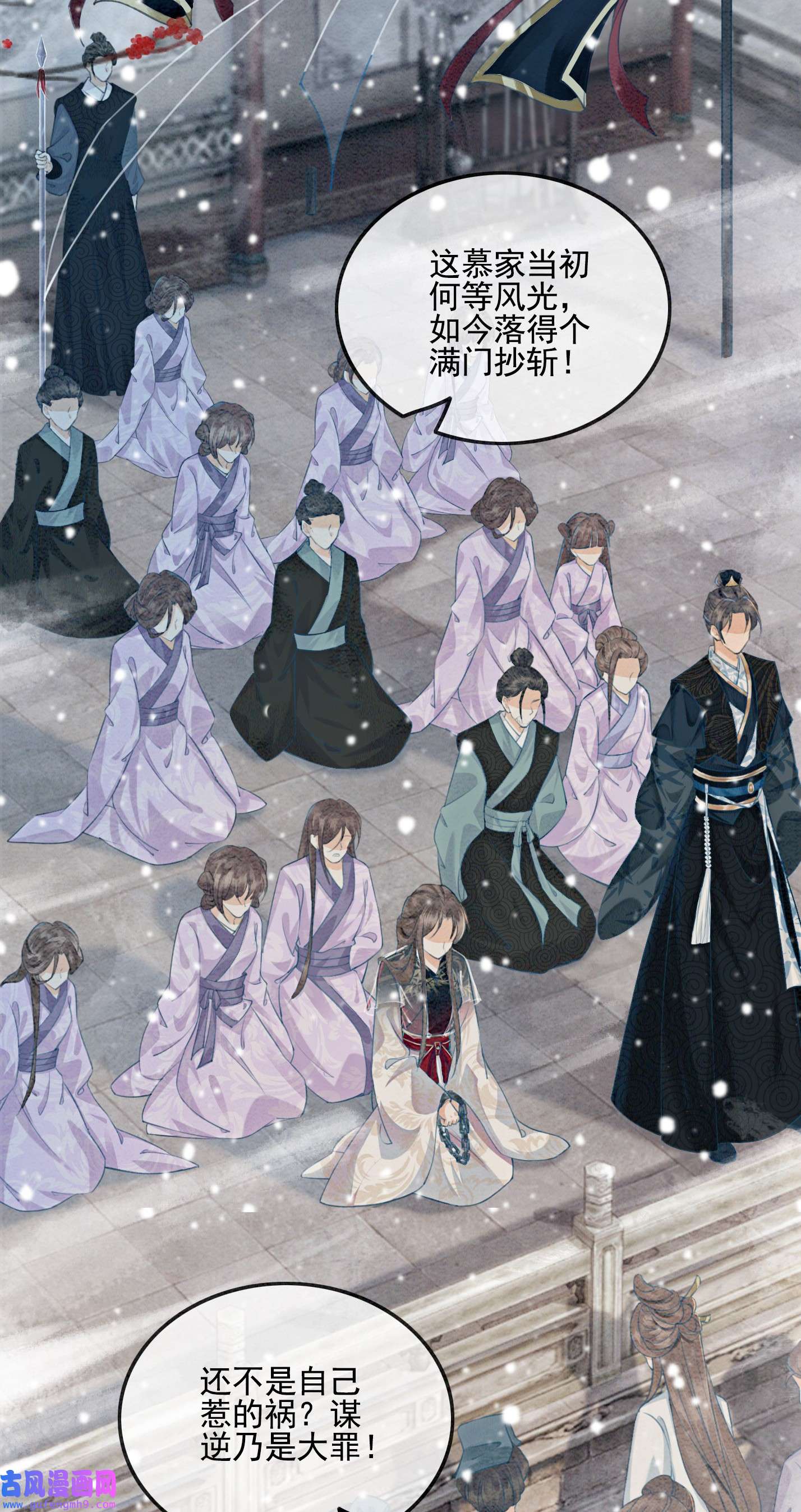 攻略王爷从退婚开始！01 你就是逍遥王？