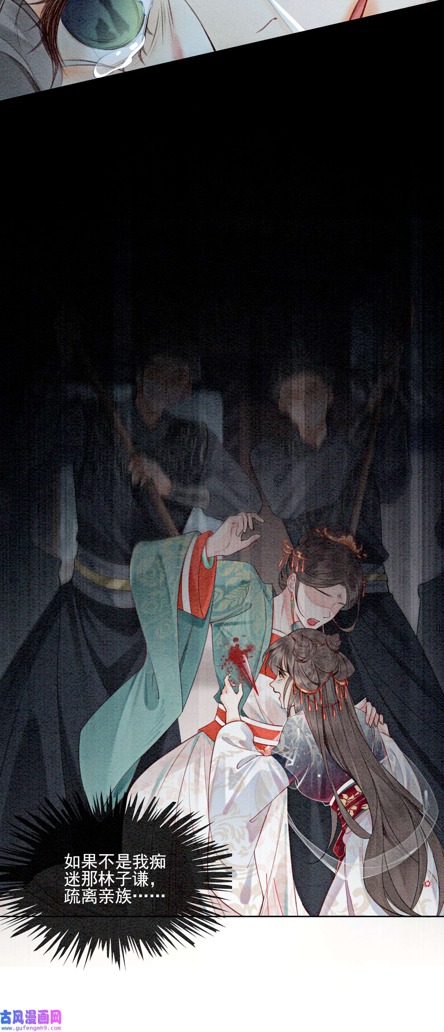 攻略王爷从退婚开始！01 你就是逍遥王？
