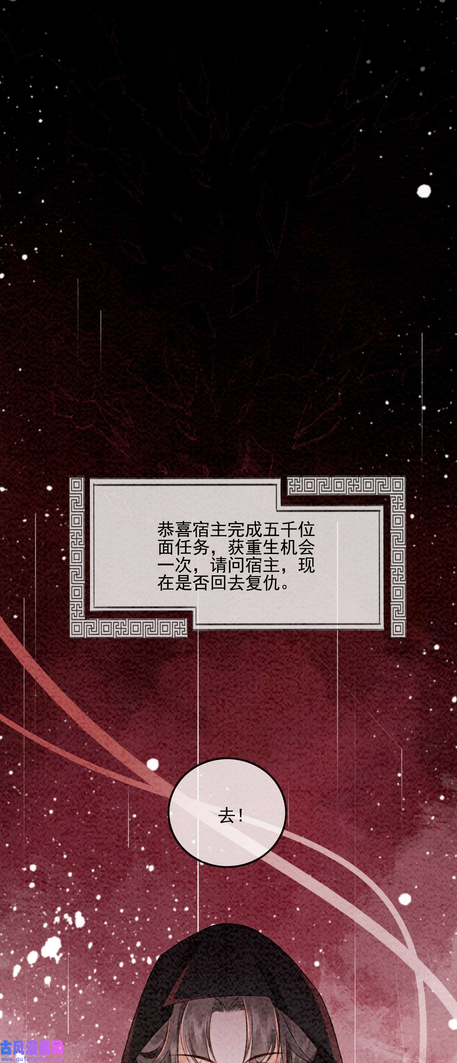 攻略王爷从退婚开始！01 你就是逍遥王？