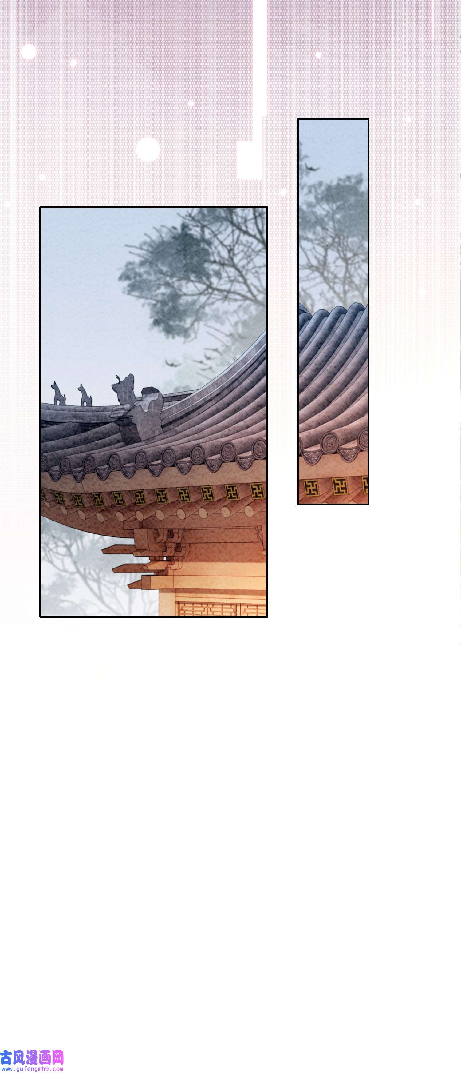 攻略王爷从退婚开始！01 你就是逍遥王？