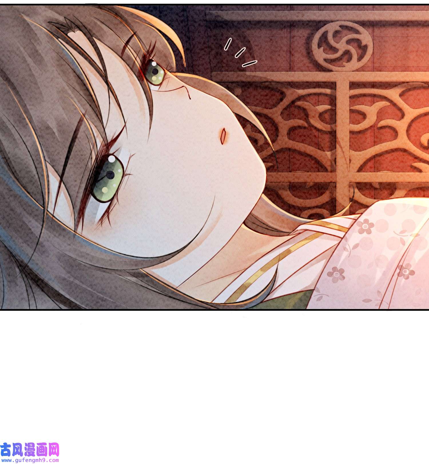 攻略王爷从退婚开始！01 你就是逍遥王？