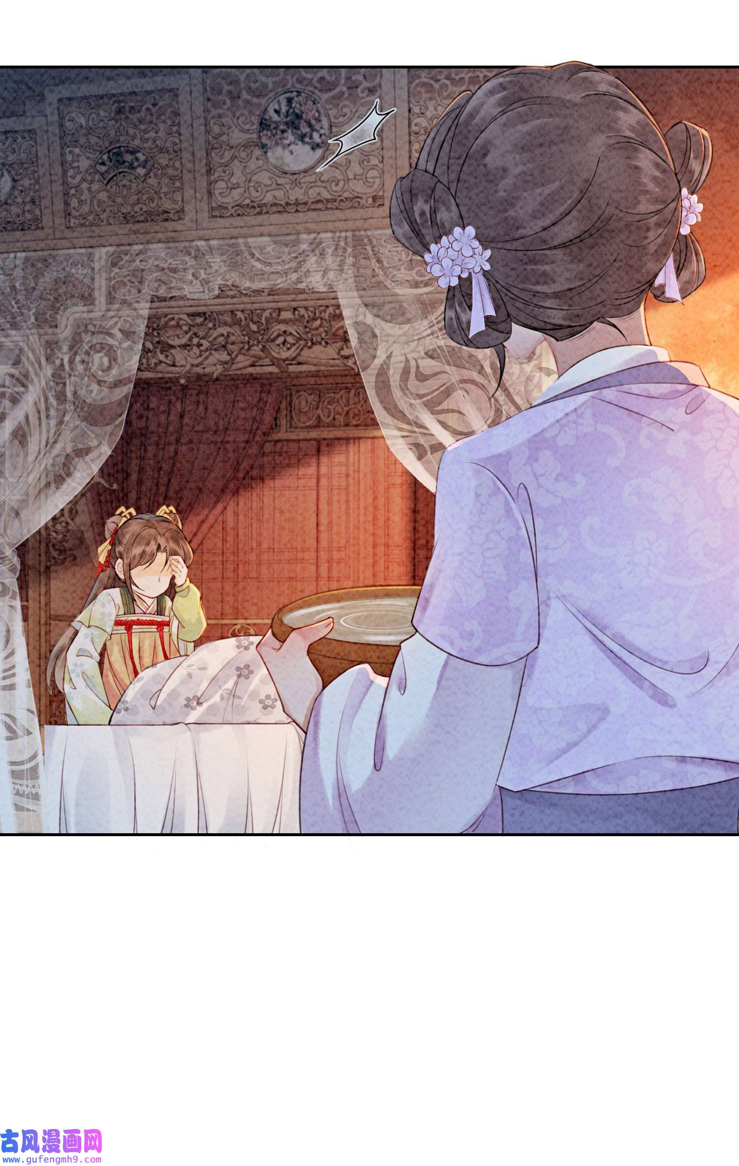 攻略王爷从退婚开始！01 你就是逍遥王？