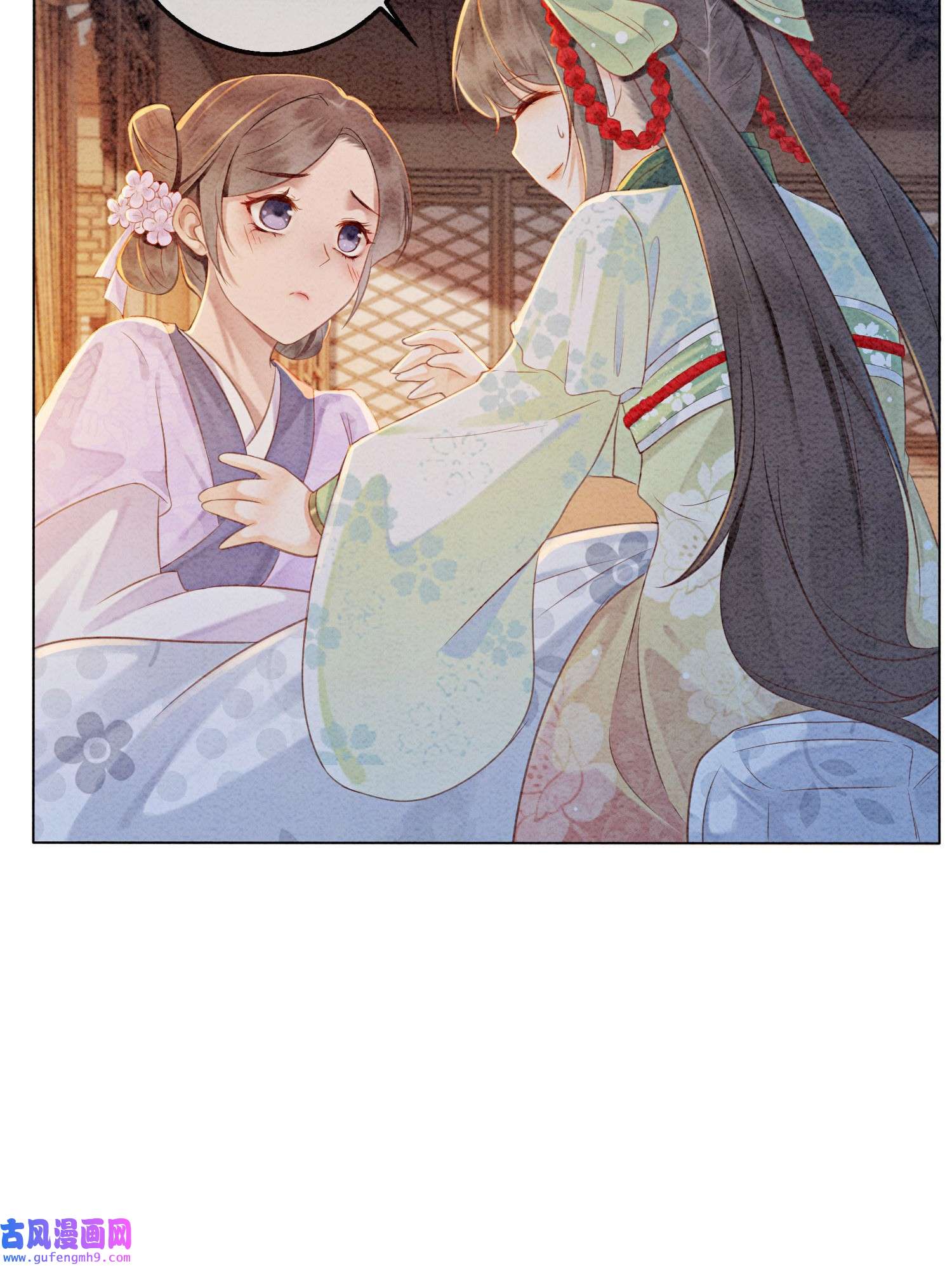 攻略王爷从退婚开始！01 你就是逍遥王？