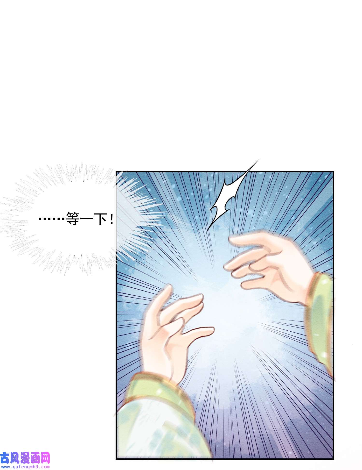 攻略王爷从退婚开始！01 你就是逍遥王？