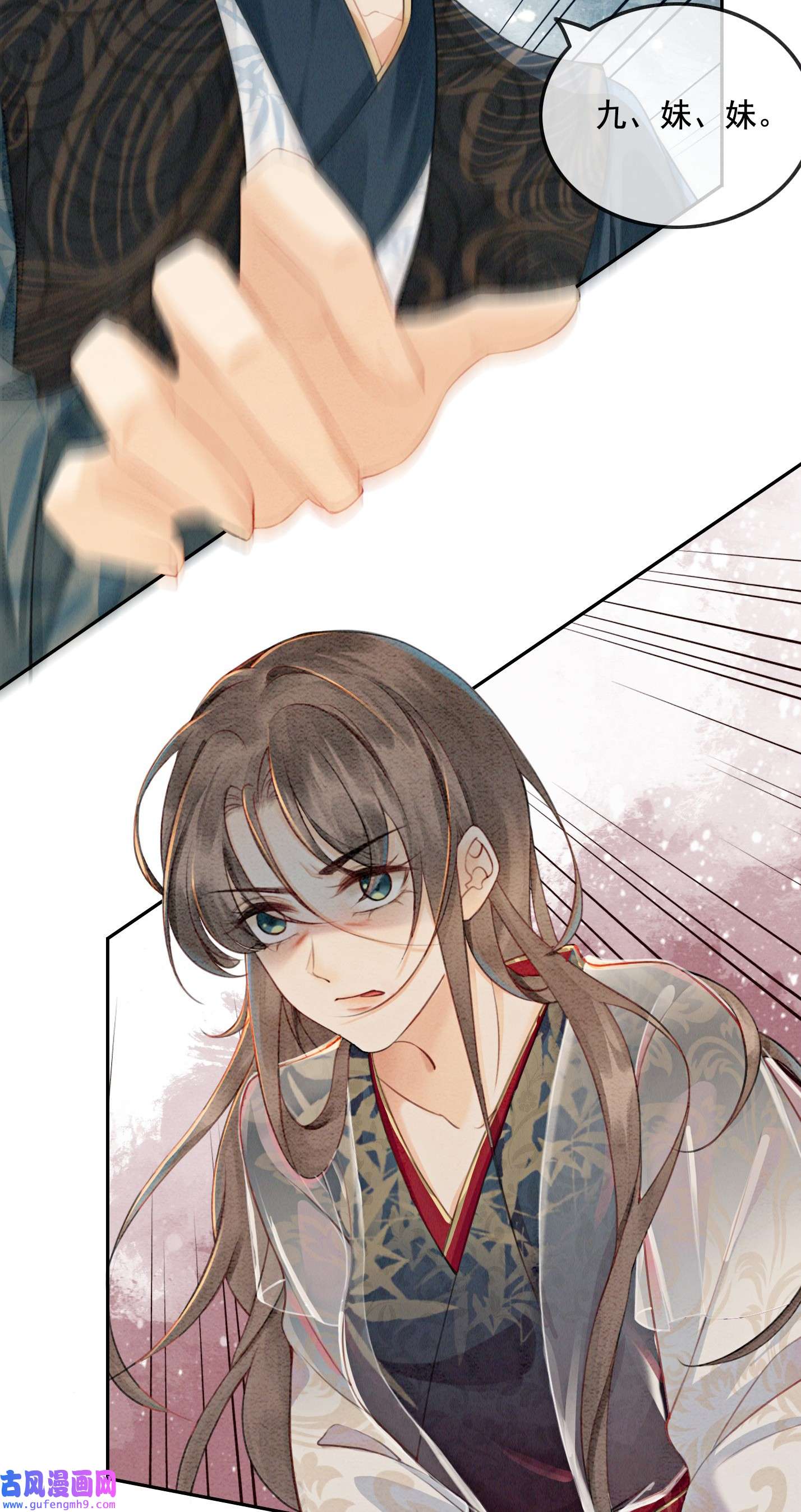 攻略王爷从退婚开始！01 你就是逍遥王？