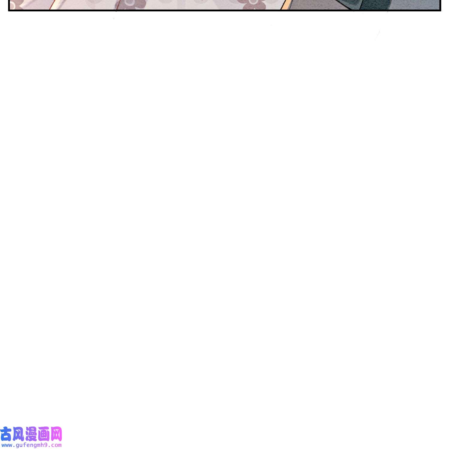 攻略王爷从退婚开始！01 你就是逍遥王？