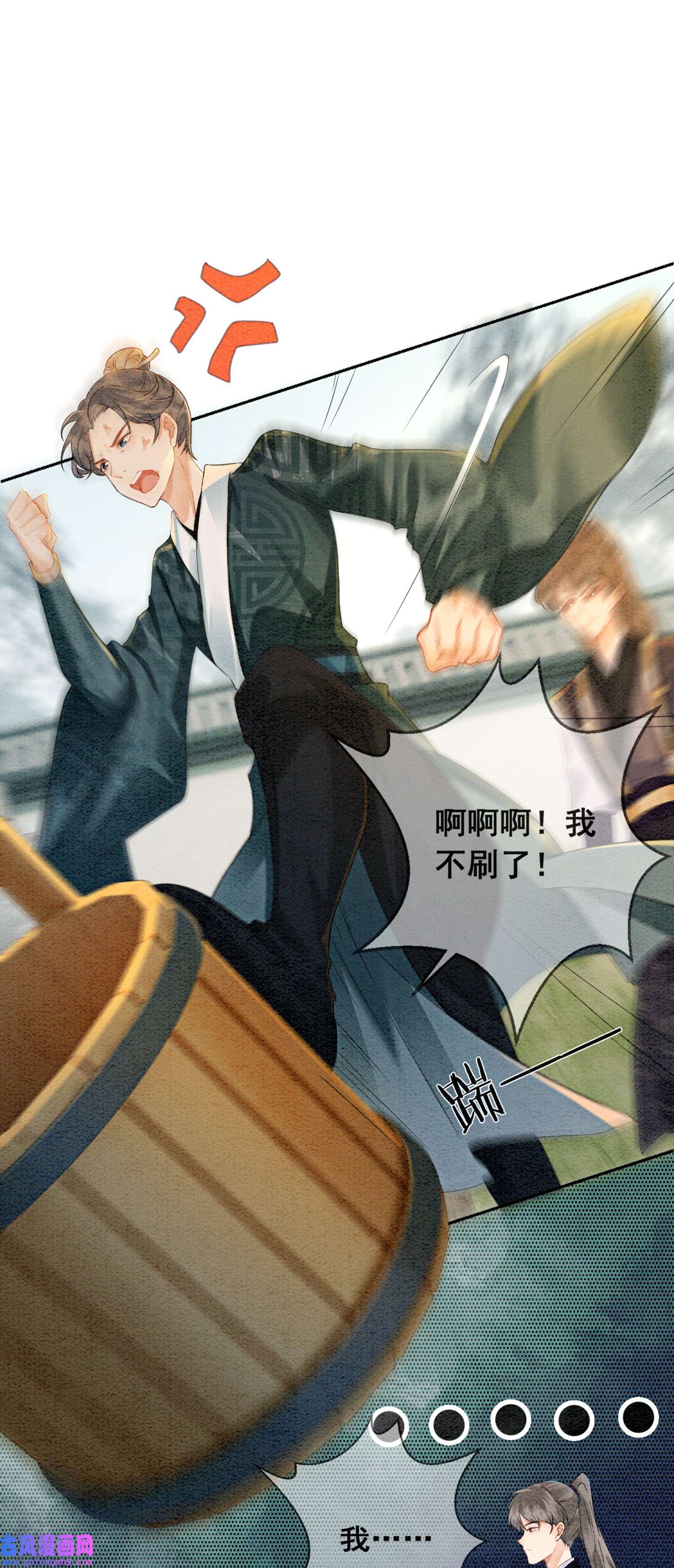 攻略王爷从退婚开始！01 你就是逍遥王？
