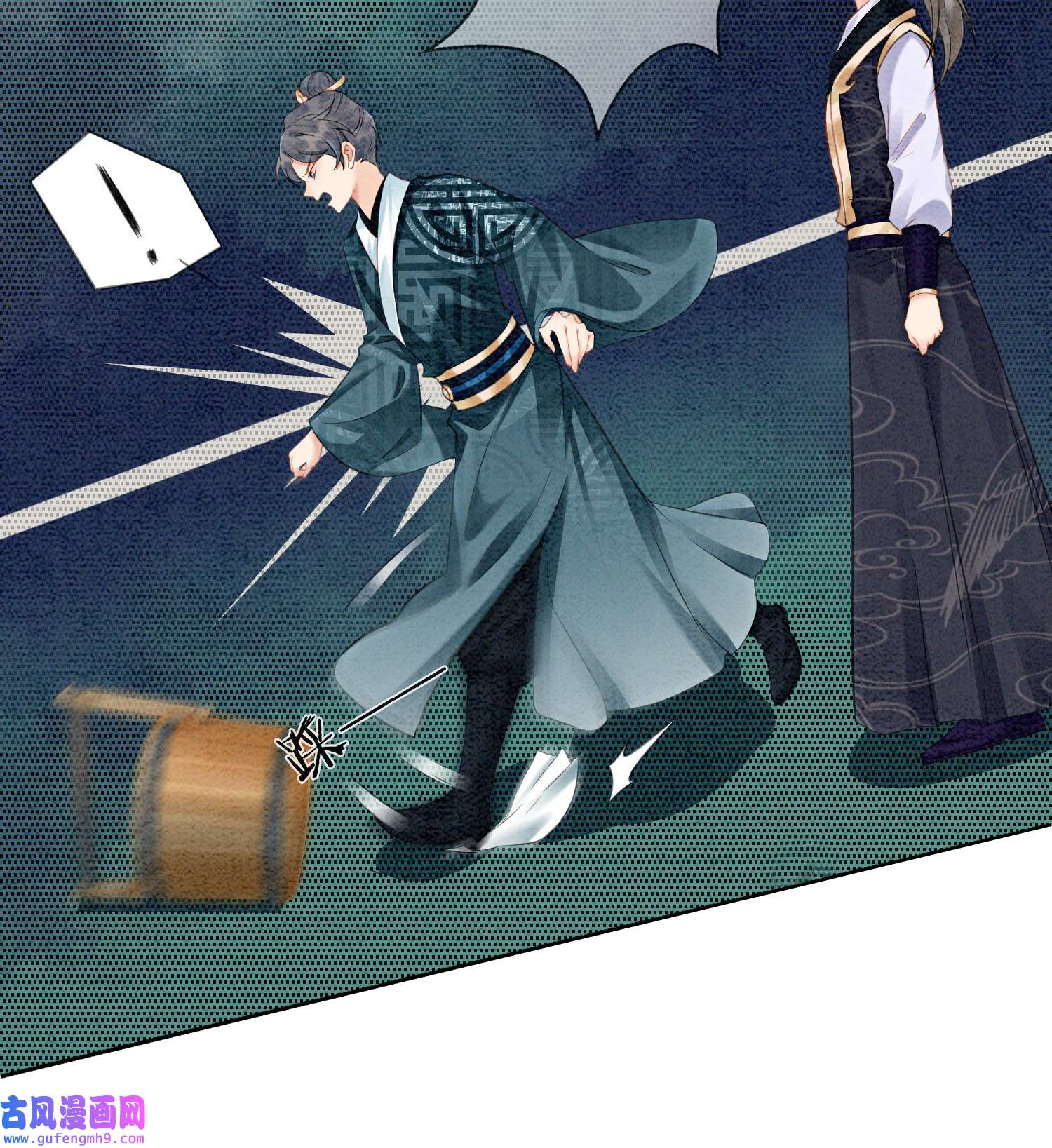 攻略王爷从退婚开始！01 你就是逍遥王？