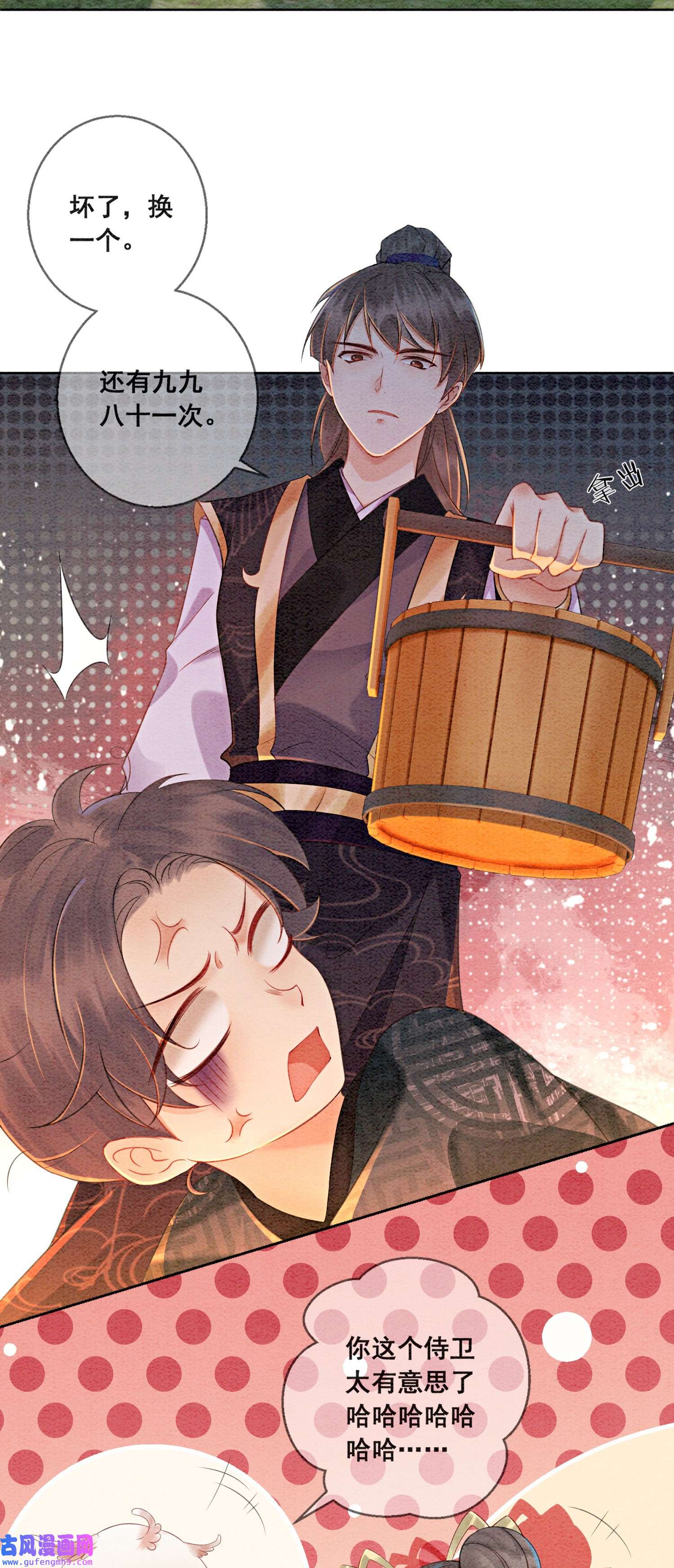 攻略王爷从退婚开始！01 你就是逍遥王？