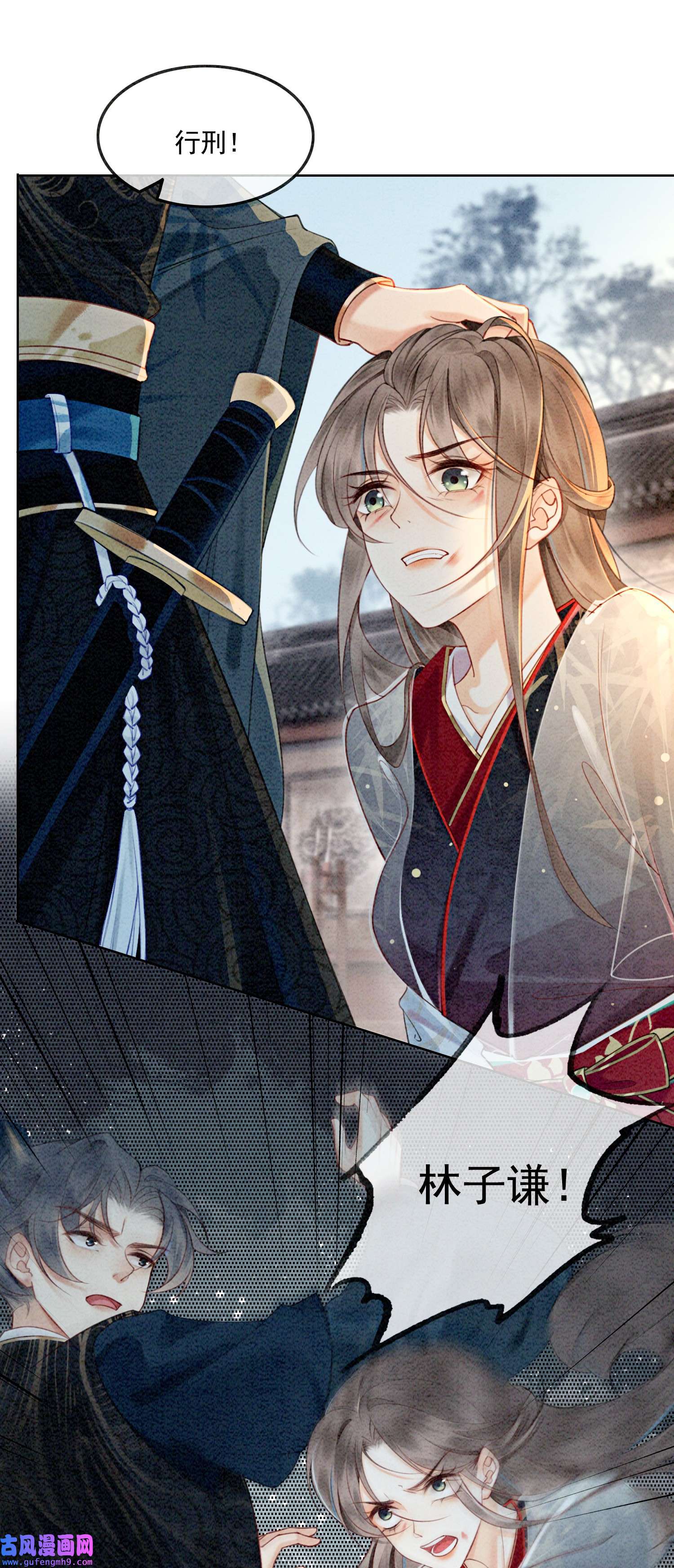 攻略王爷从退婚开始！01 你就是逍遥王？