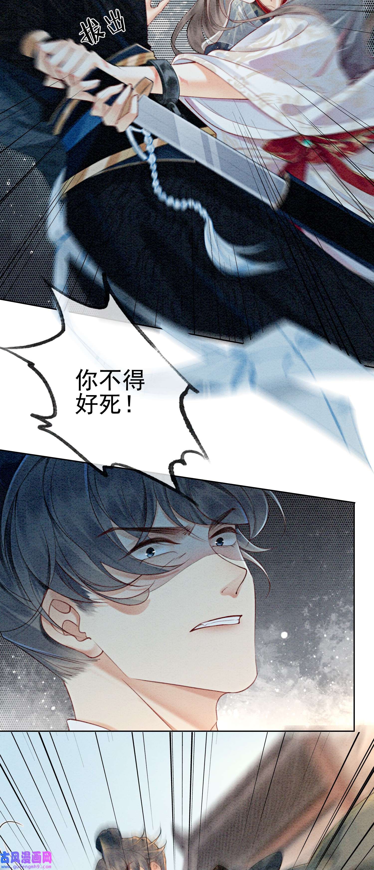 攻略王爷从退婚开始！01 你就是逍遥王？