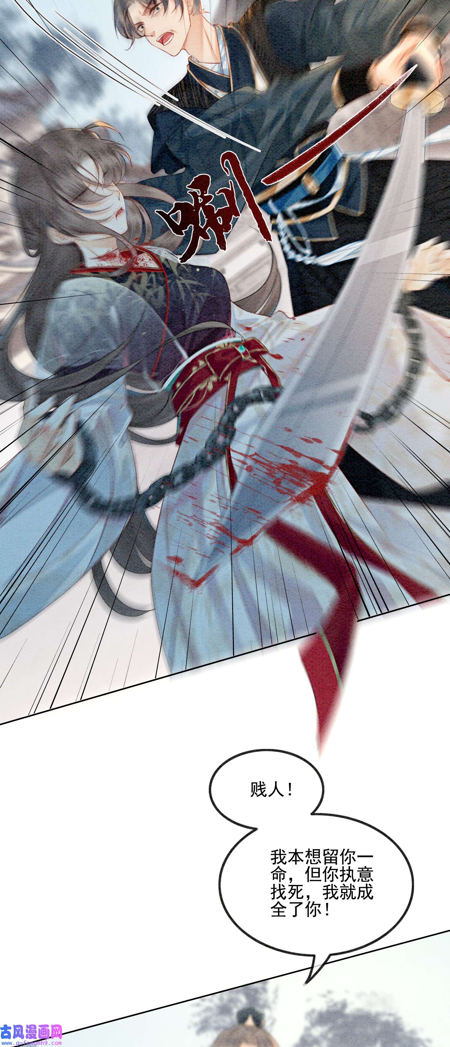 攻略王爷从退婚开始！01 你就是逍遥王？
