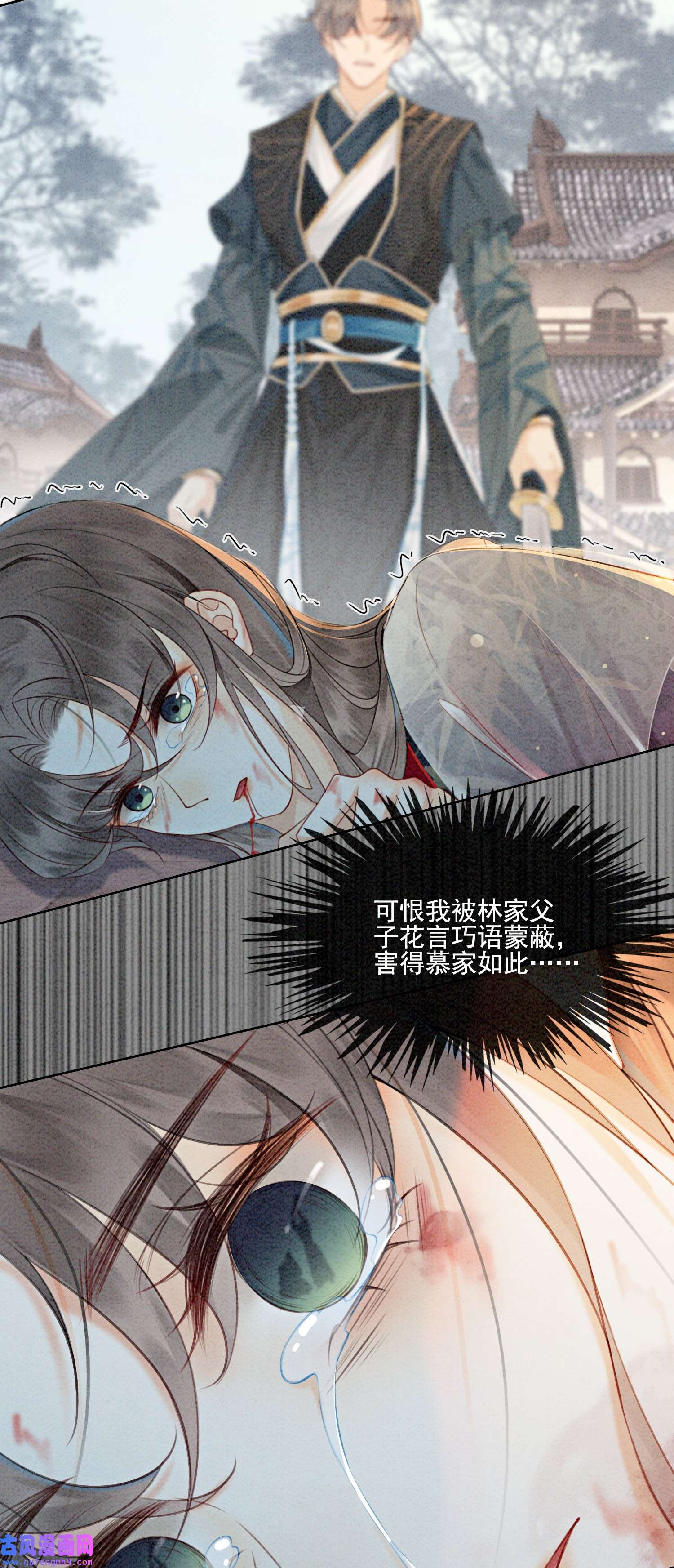 攻略王爷从退婚开始！01 你就是逍遥王？