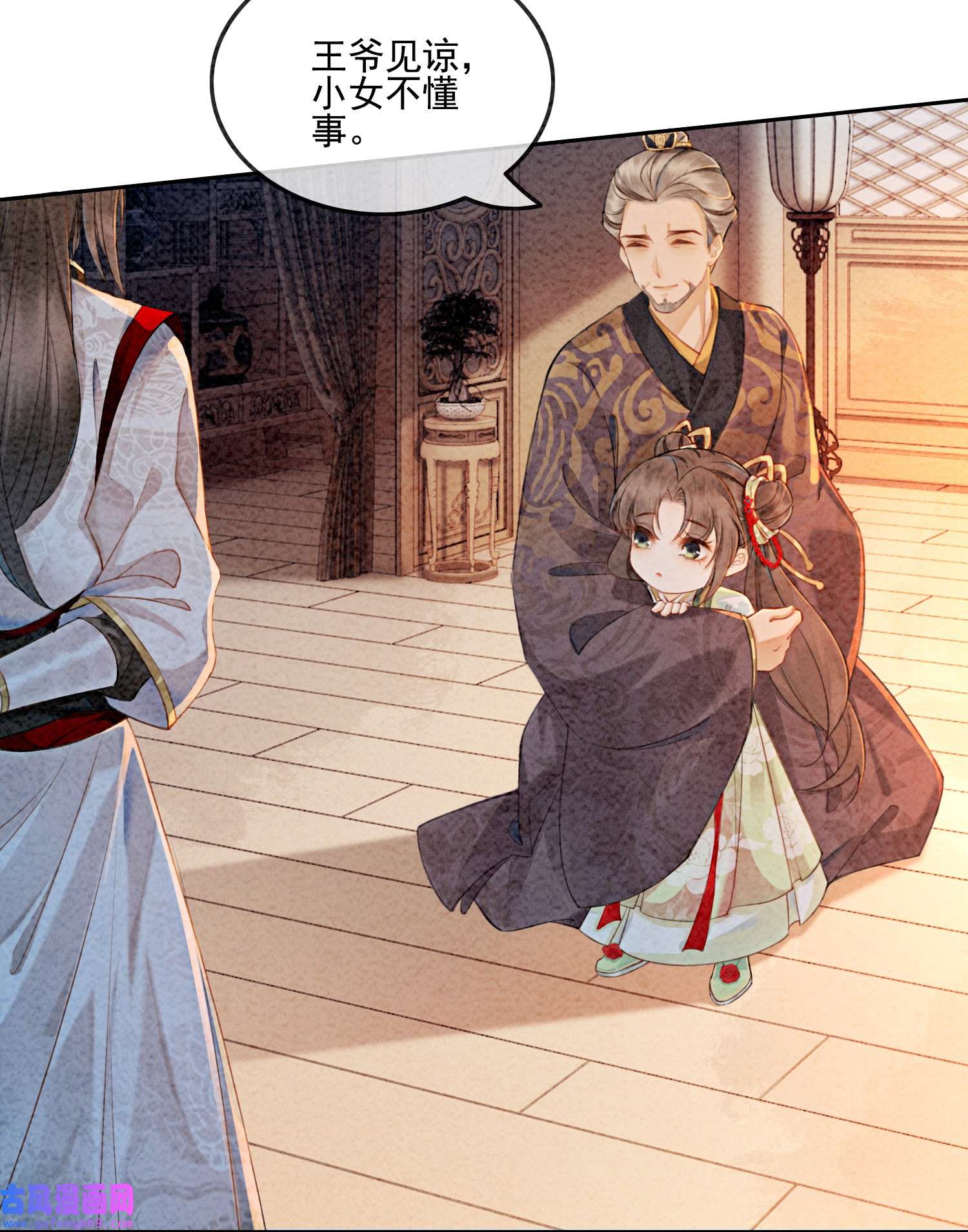 攻略王爷从退婚开始！02 可以去我家提亲了！