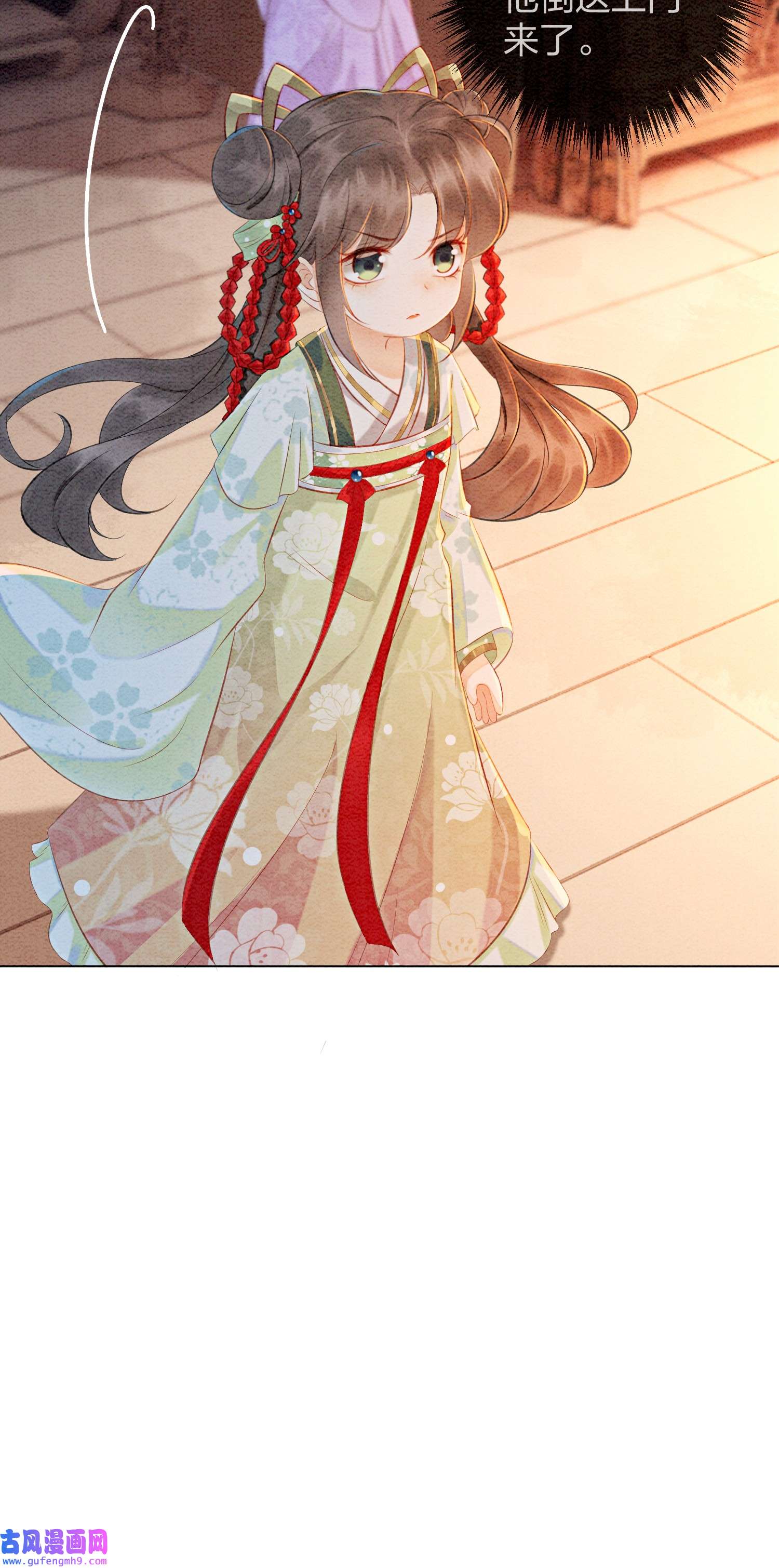 攻略王爷从退婚开始！02 可以去我家提亲了！