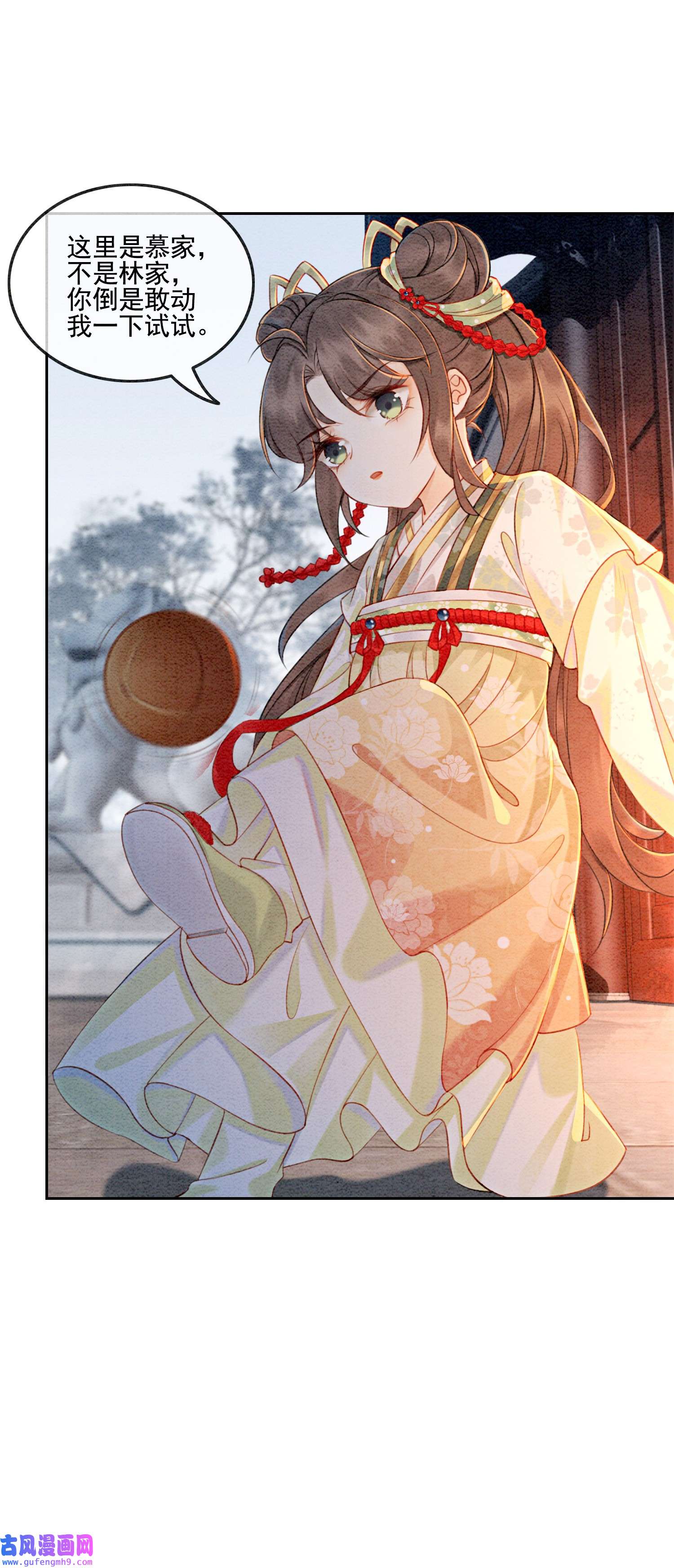 攻略王爷从退婚开始！02 可以去我家提亲了！