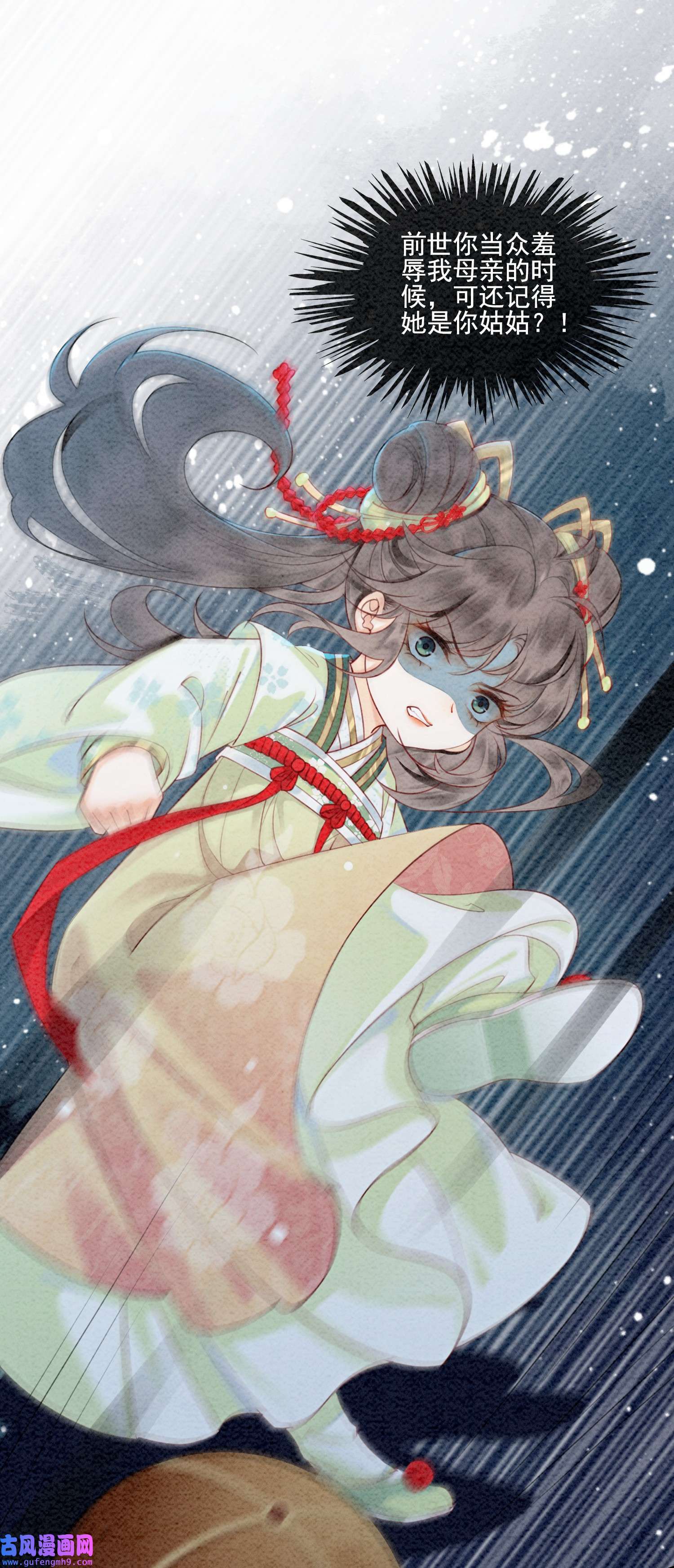 攻略王爷从退婚开始！02 可以去我家提亲了！