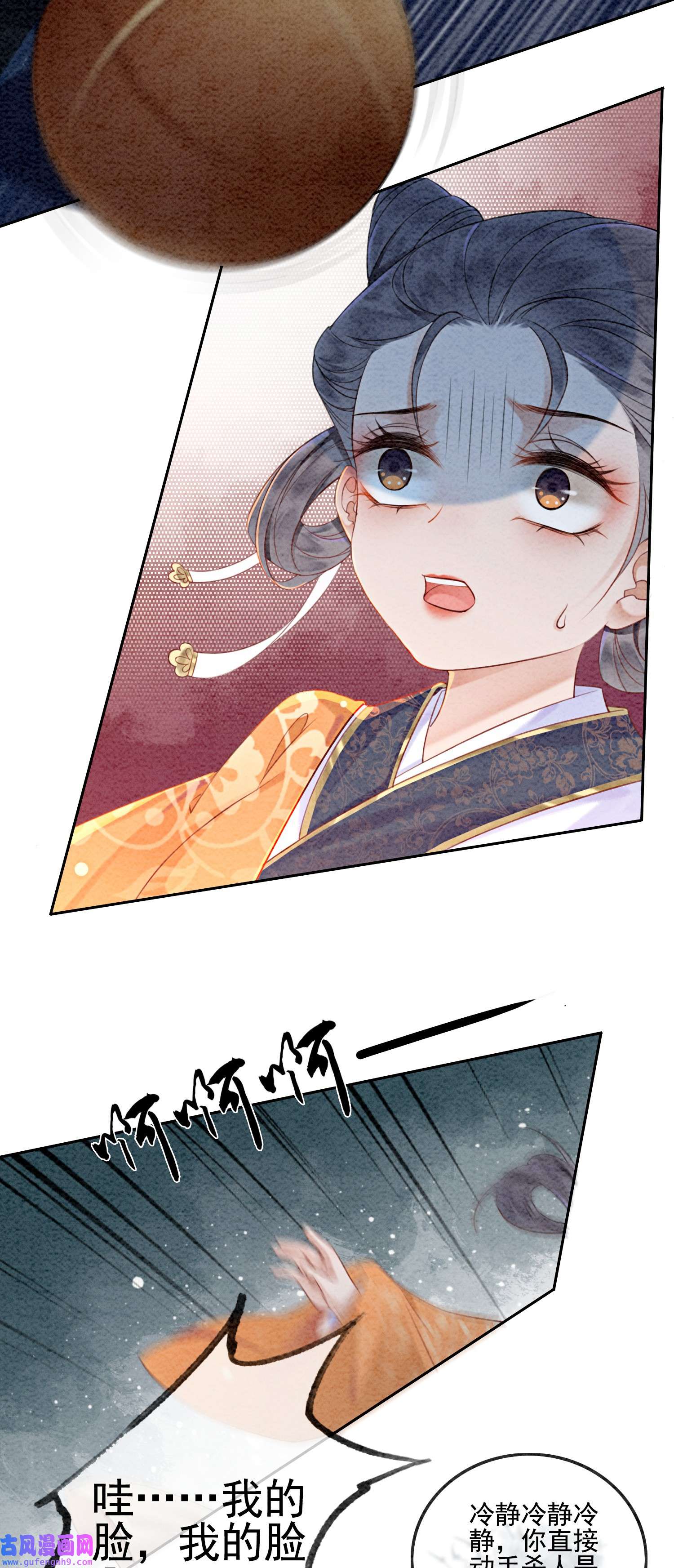攻略王爷从退婚开始！02 可以去我家提亲了！