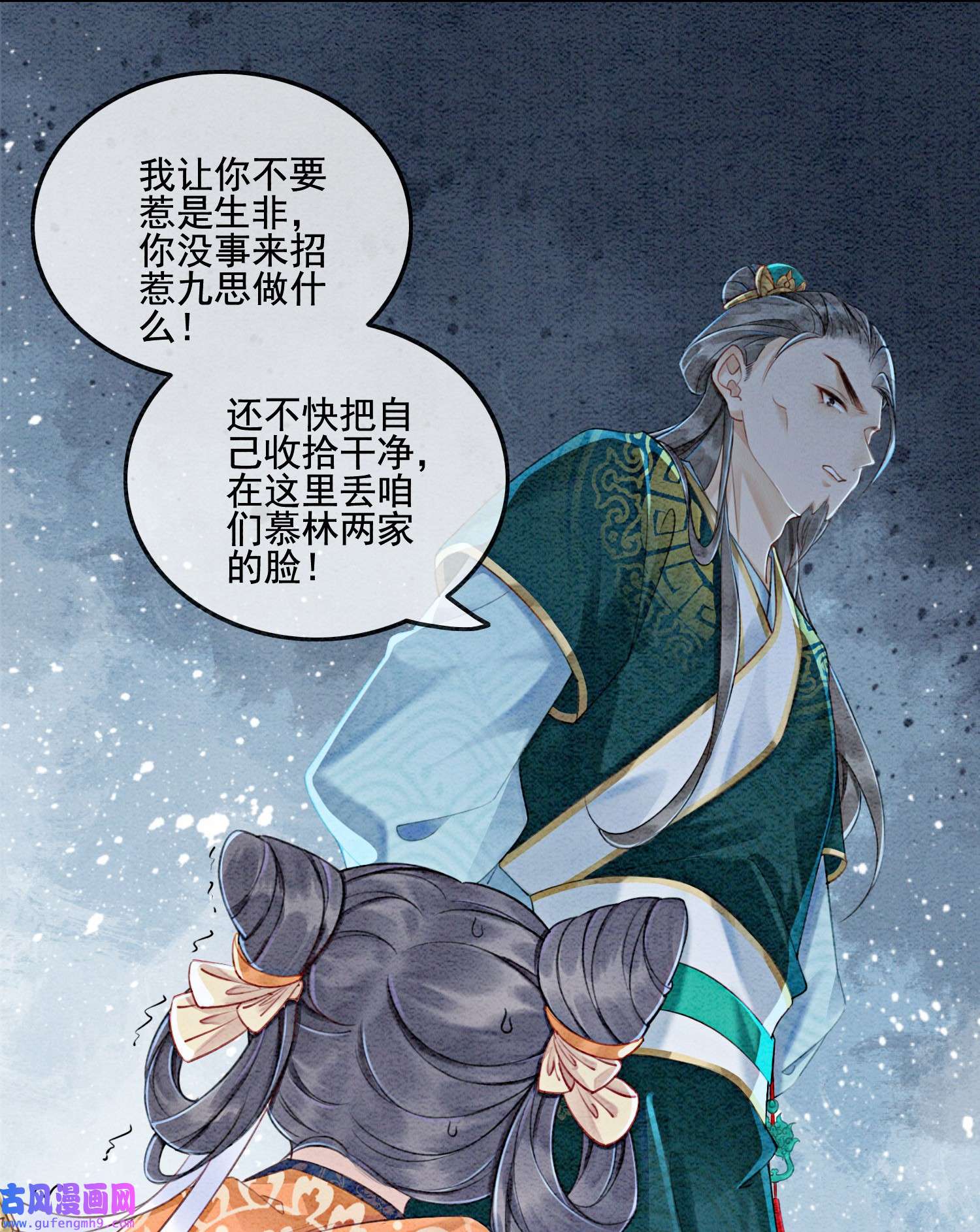 攻略王爷从退婚开始！02 可以去我家提亲了！