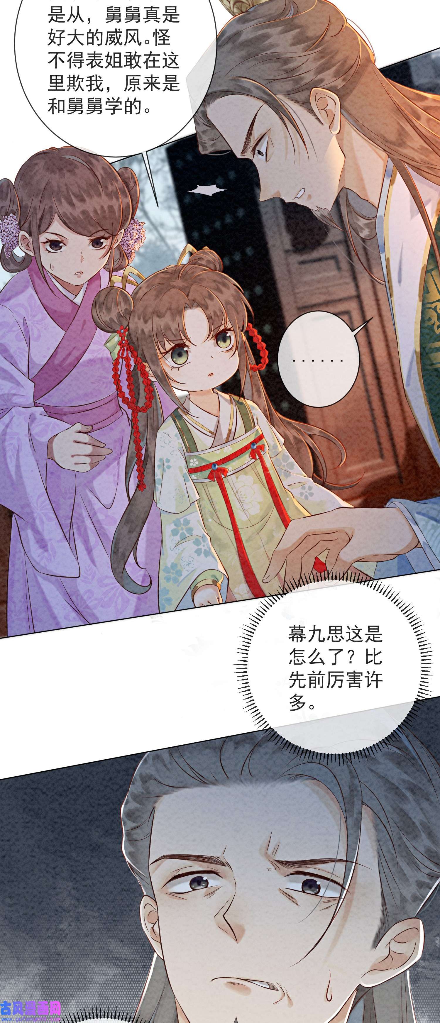 攻略王爷从退婚开始！02 可以去我家提亲了！