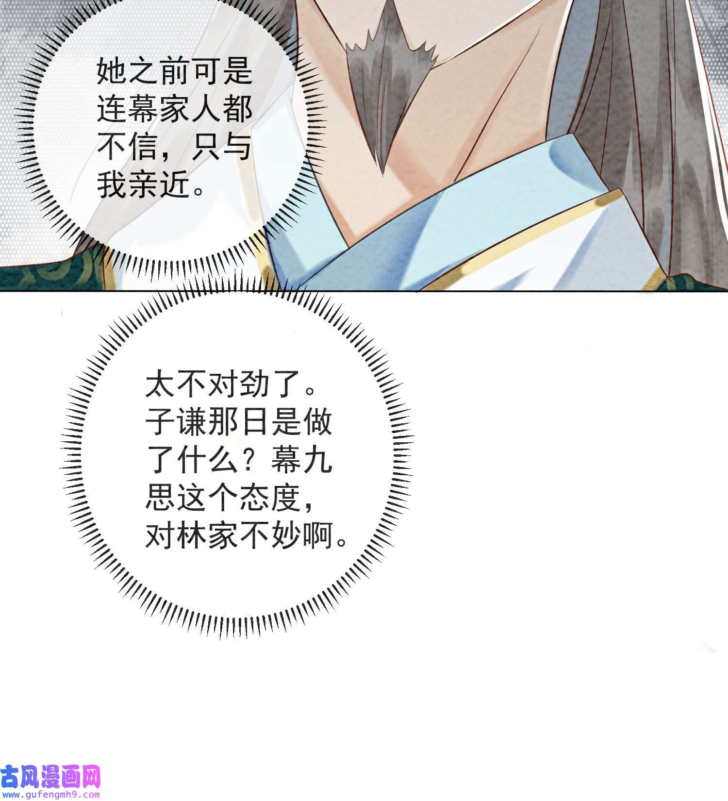 攻略王爷从退婚开始！02 可以去我家提亲了！