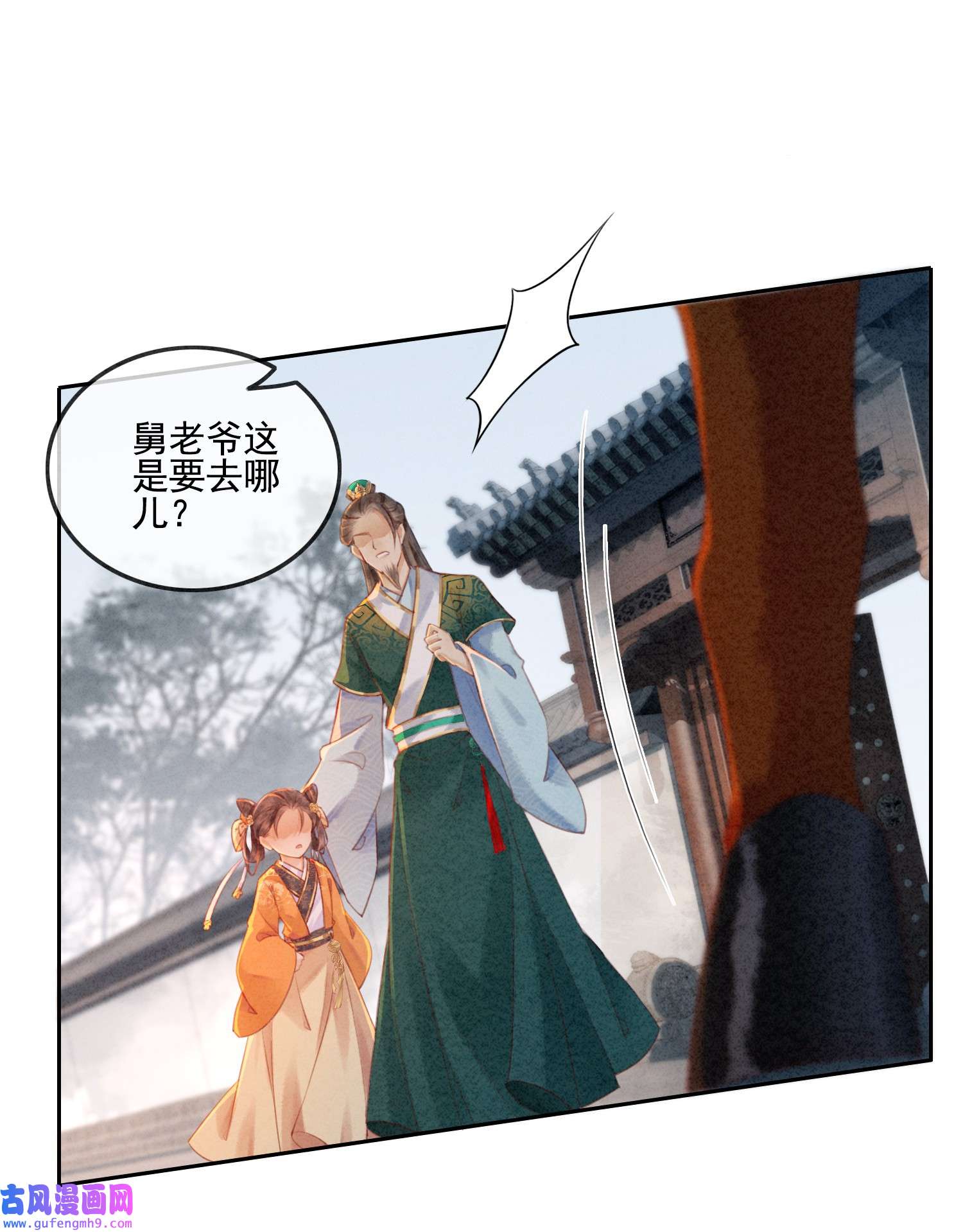 攻略王爷从退婚开始！02 可以去我家提亲了！