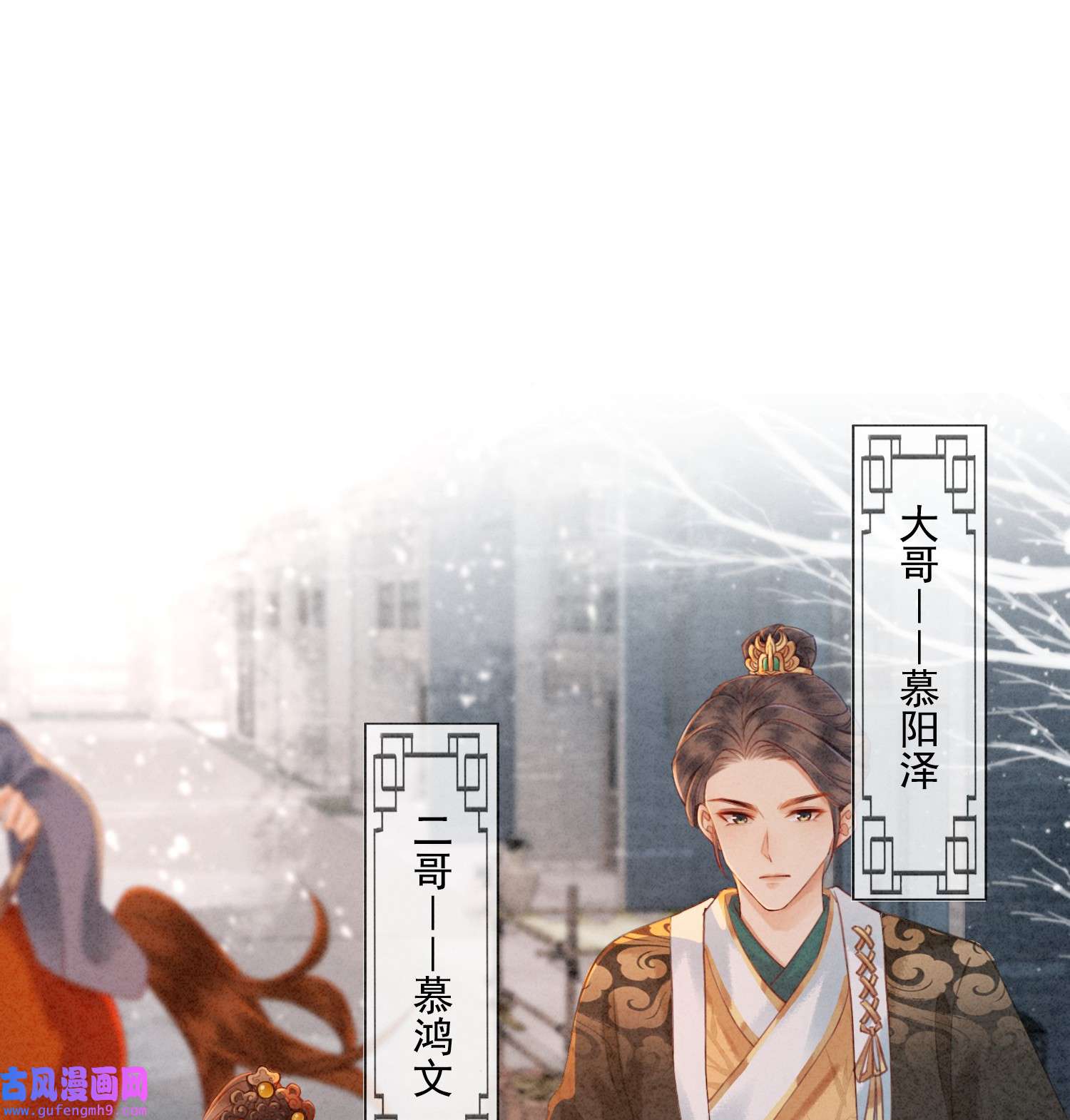 攻略王爷从退婚开始！02 可以去我家提亲了！