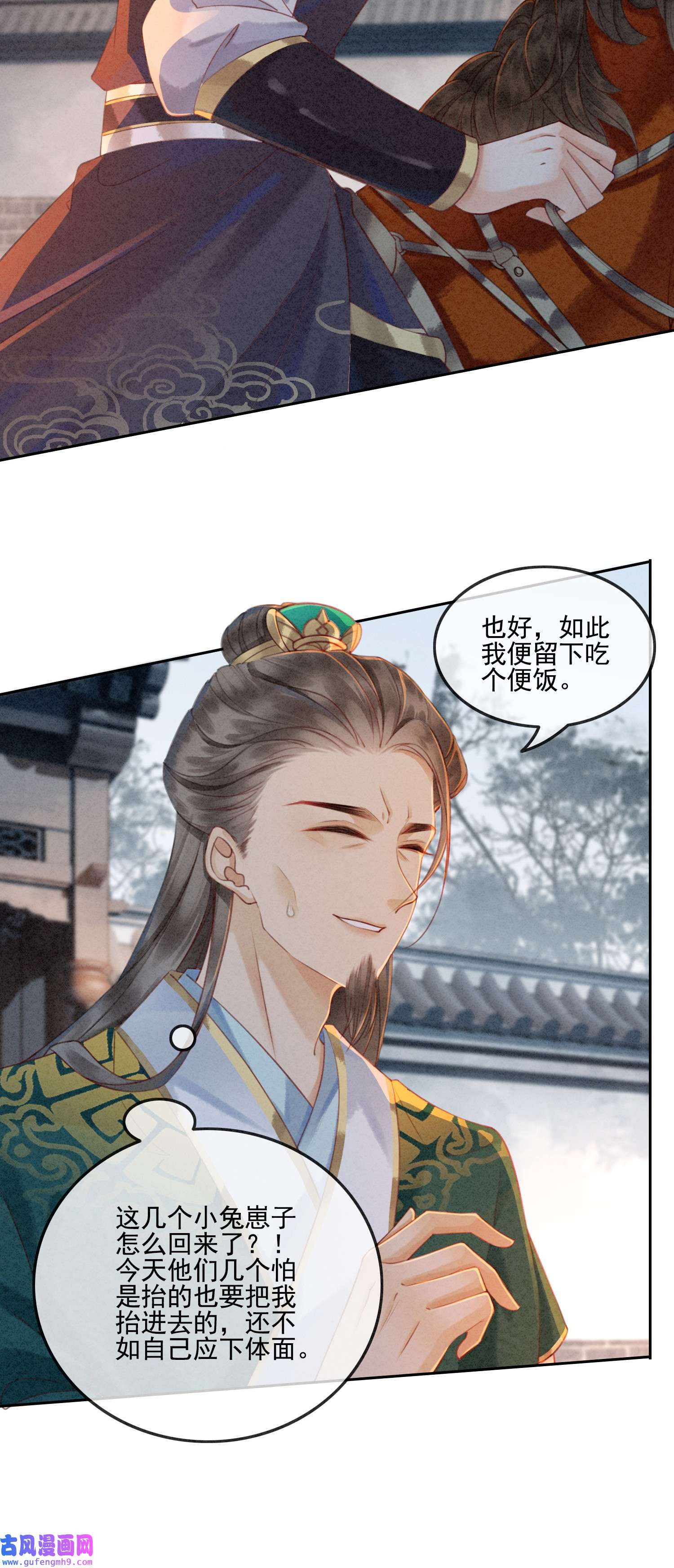 攻略王爷从退婚开始！02 可以去我家提亲了！