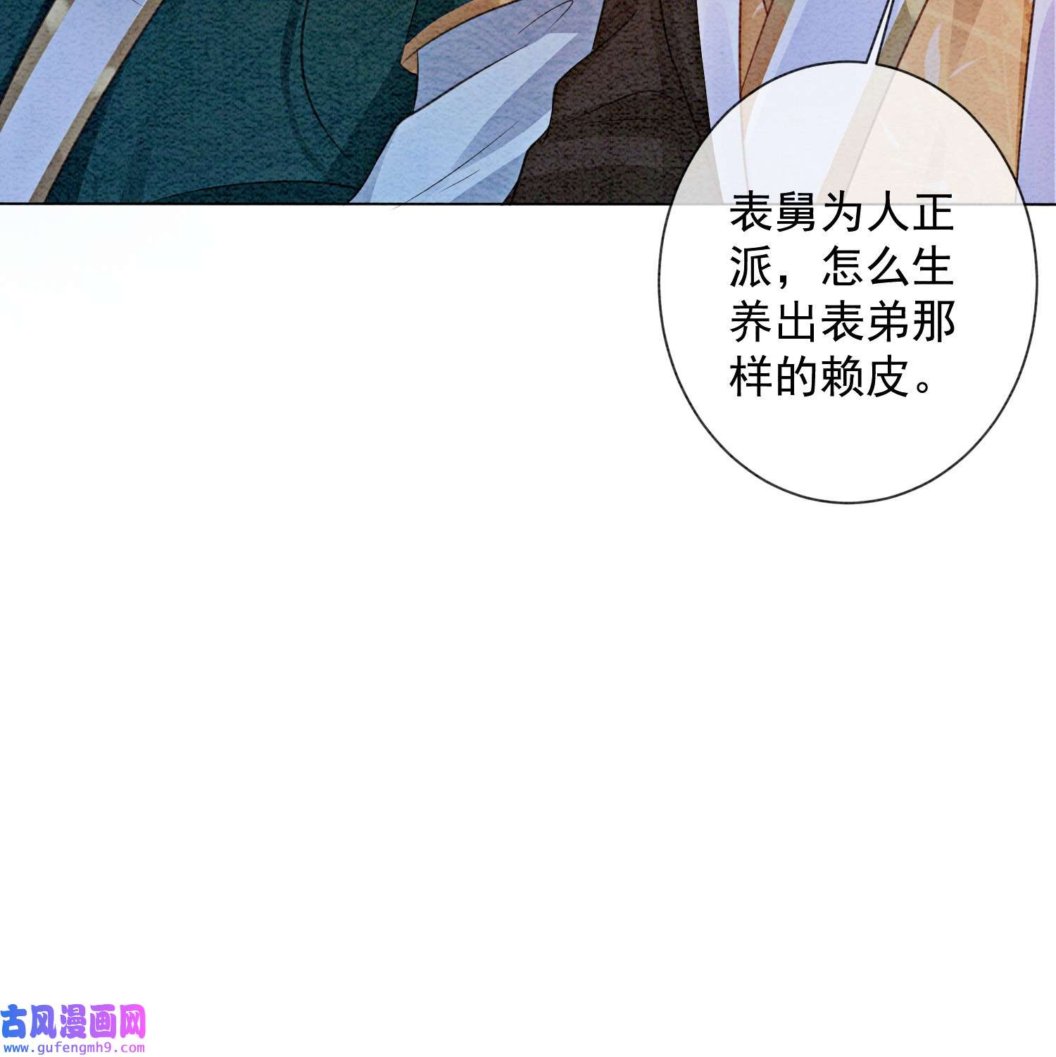 攻略王爷从退婚开始！02 可以去我家提亲了！