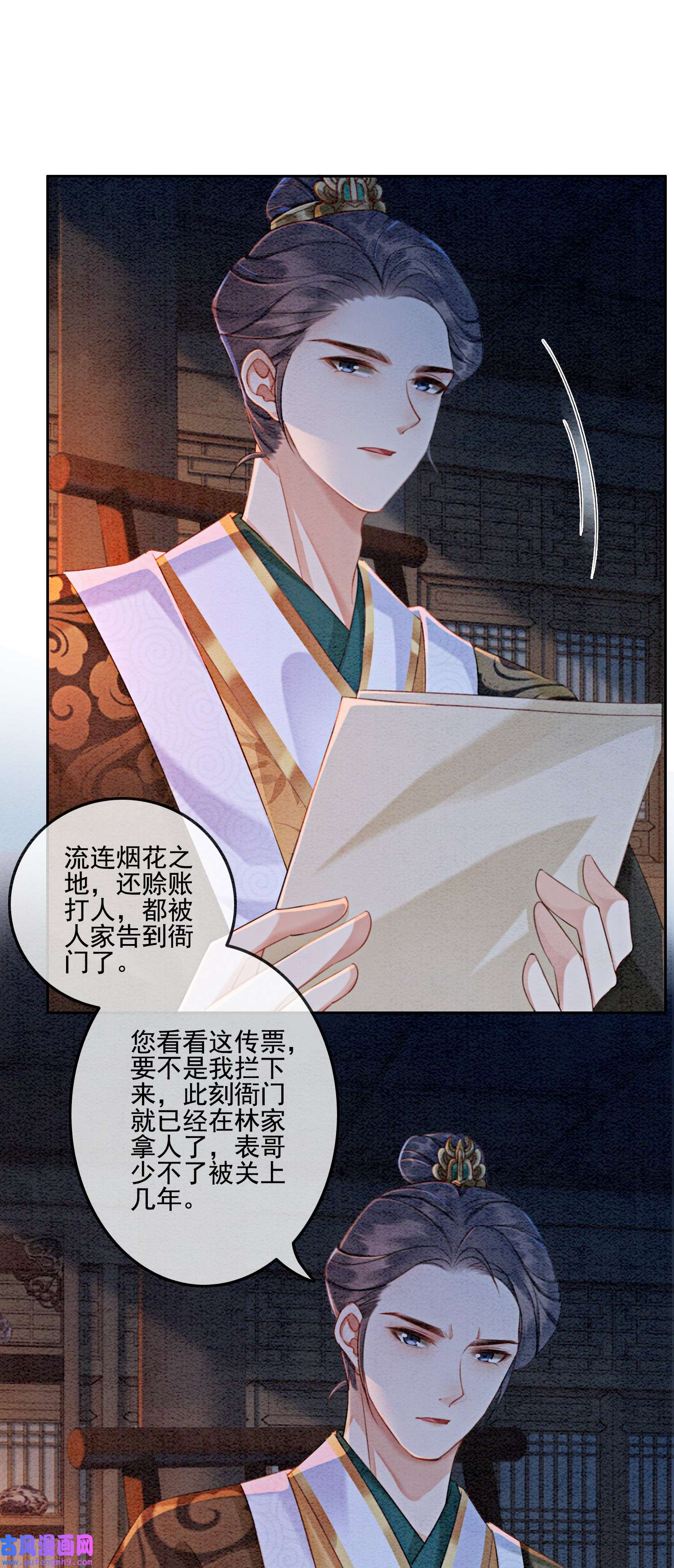 攻略王爷从退婚开始！02 可以去我家提亲了！