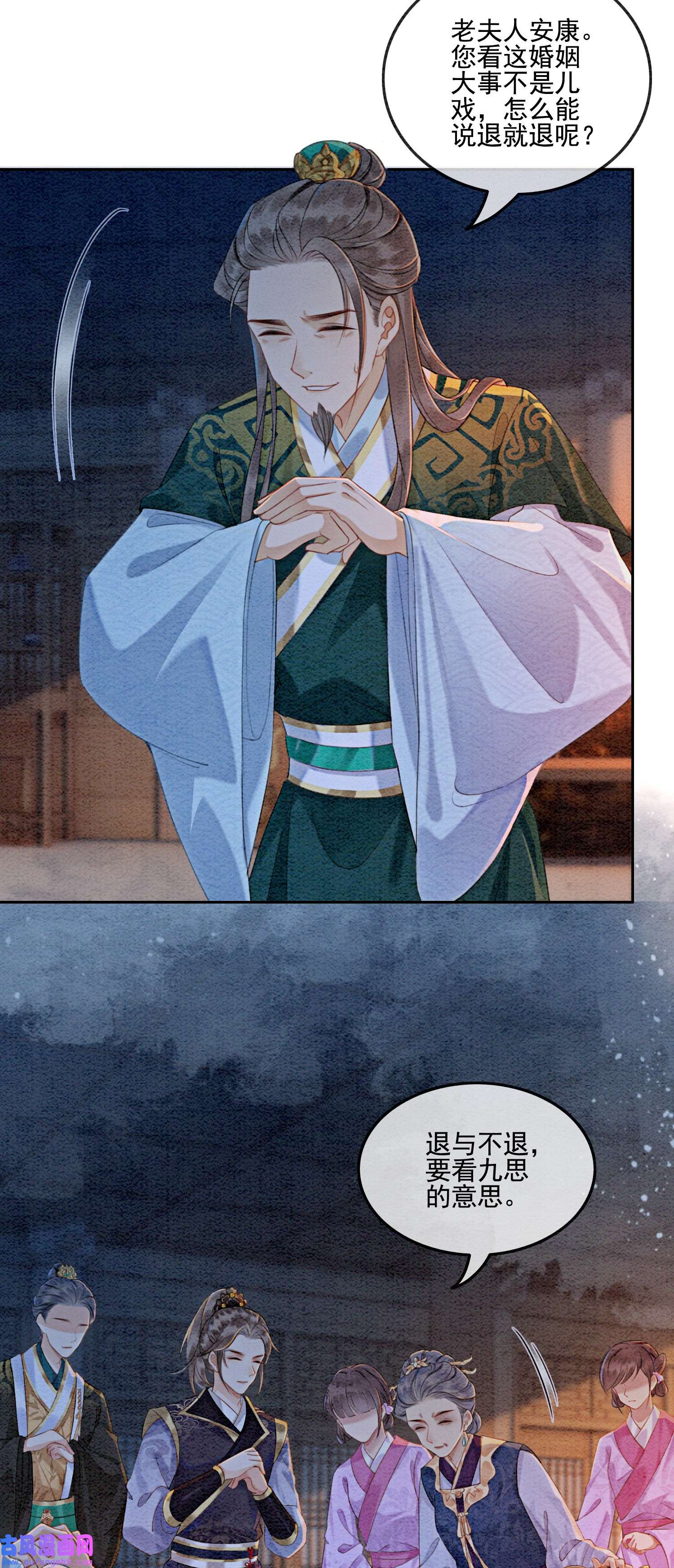 攻略王爷从退婚开始！02 可以去我家提亲了！