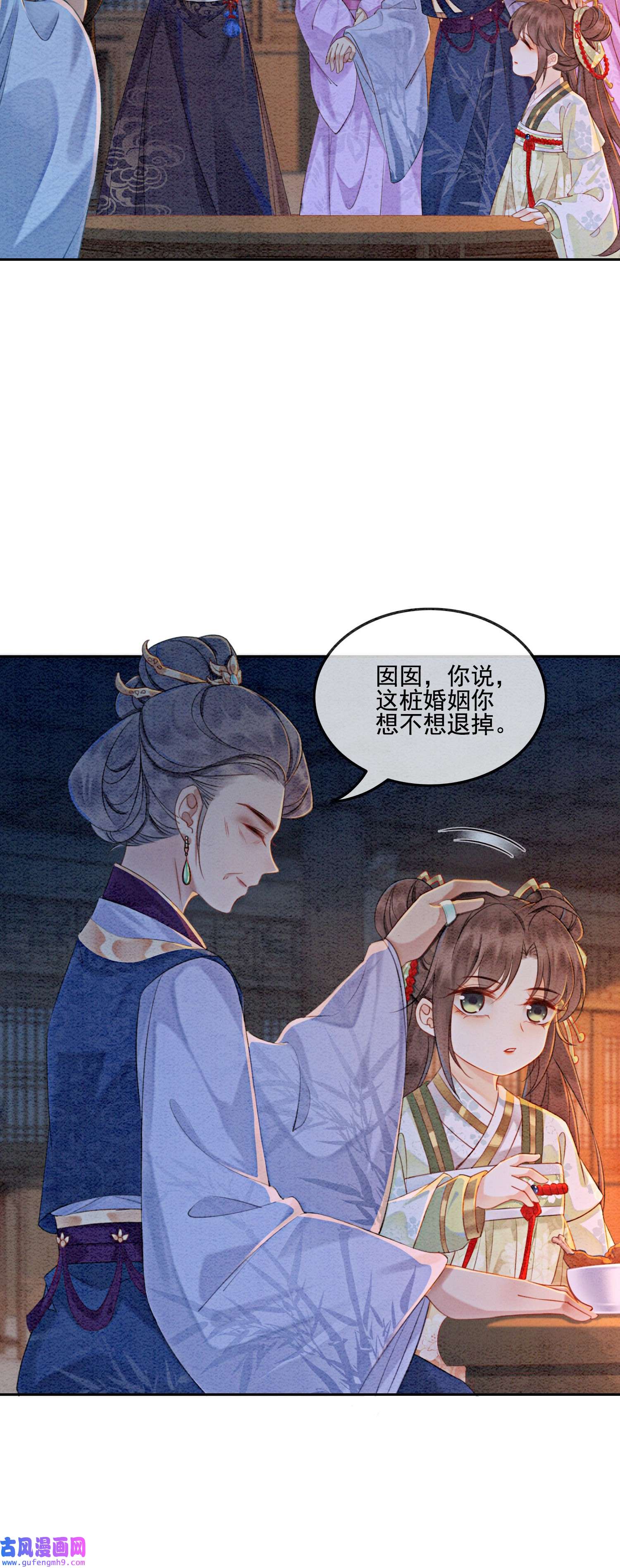 攻略王爷从退婚开始！02 可以去我家提亲了！