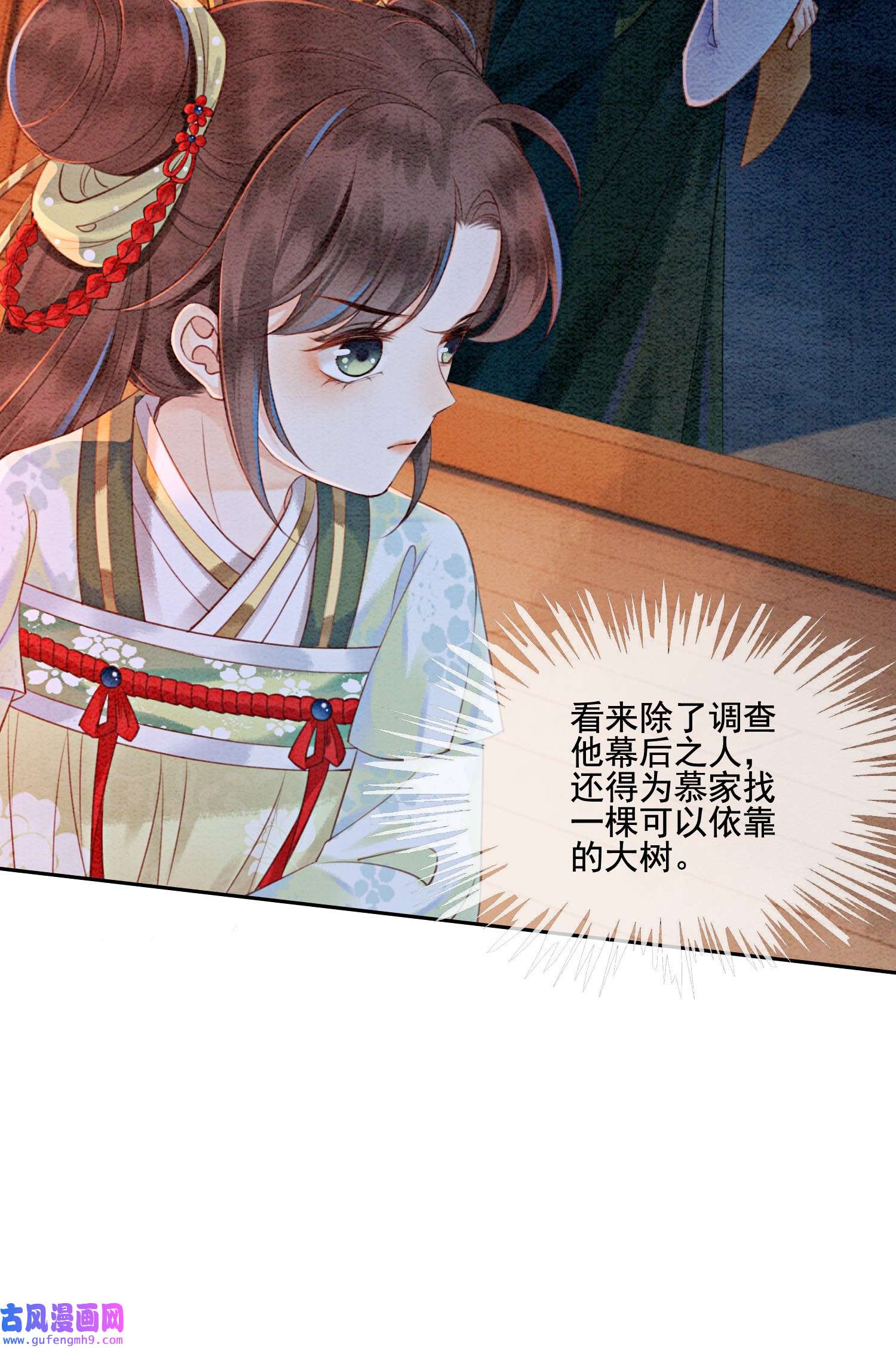 攻略王爷从退婚开始！02 可以去我家提亲了！