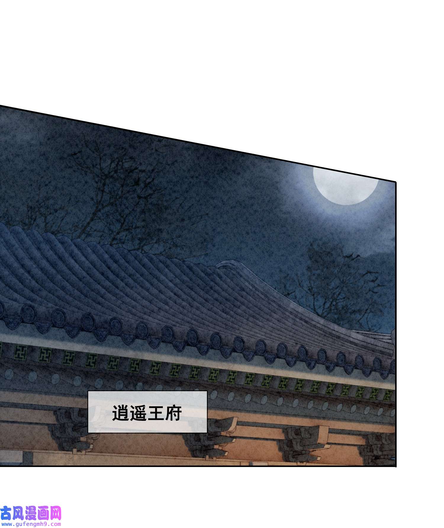 攻略王爷从退婚开始！02 可以去我家提亲了！