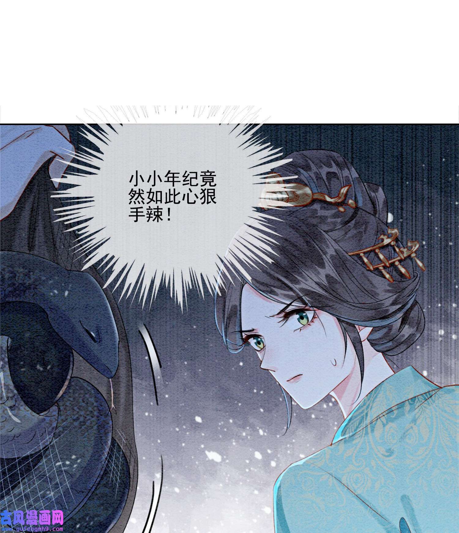 攻略王爷从退婚开始！04 我跟他一起走！