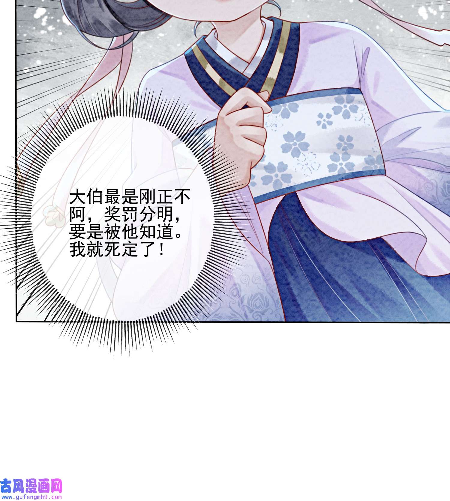 攻略王爷从退婚开始！04 我跟他一起走！