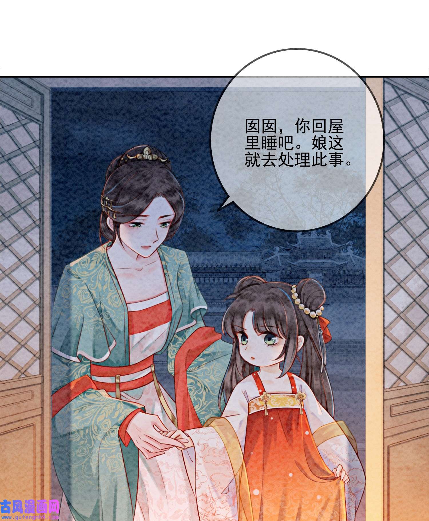 攻略王爷从退婚开始！04 我跟他一起走！