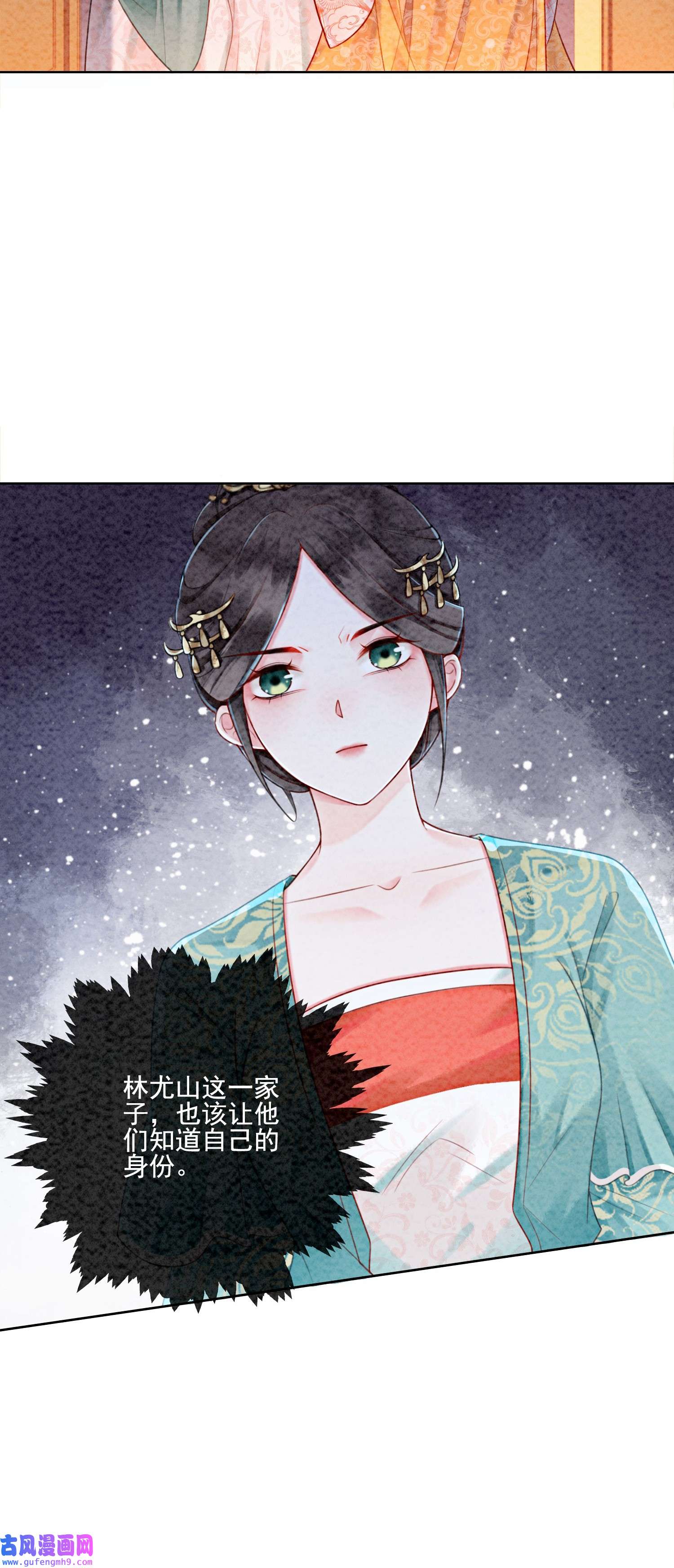 攻略王爷从退婚开始！04 我跟他一起走！