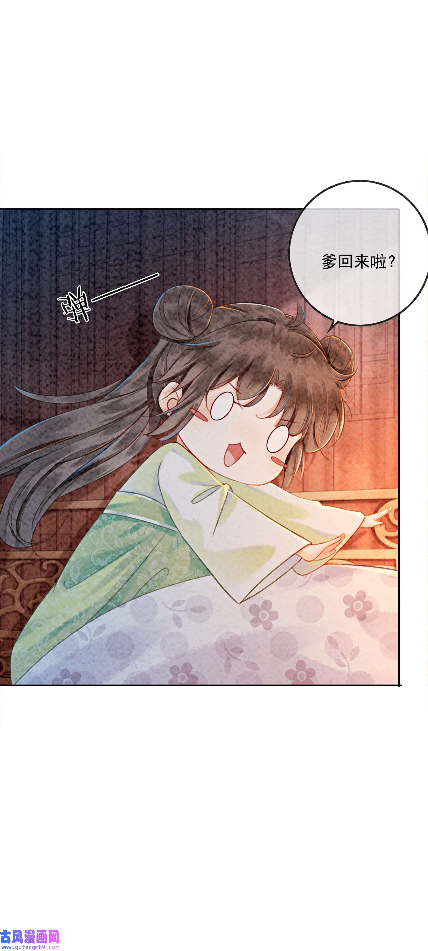 攻略王爷从退婚开始！04 我跟他一起走！